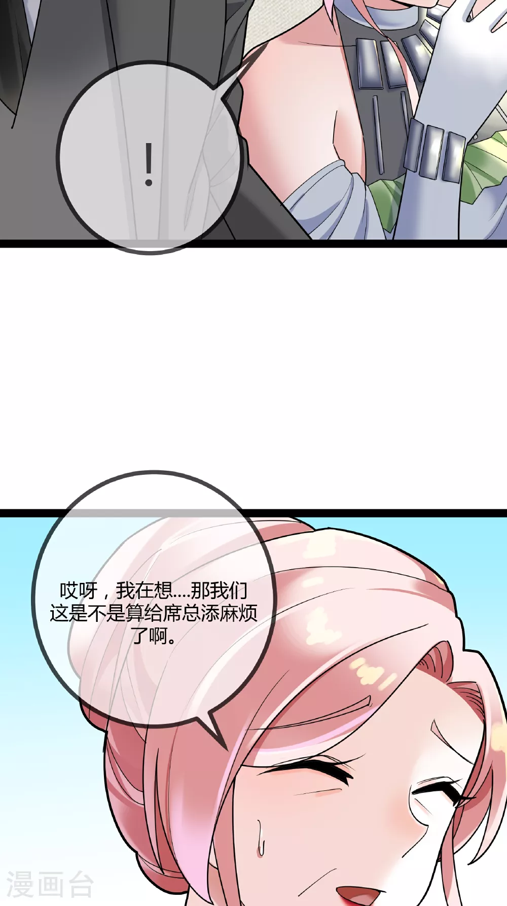 第92话 拘留所20
