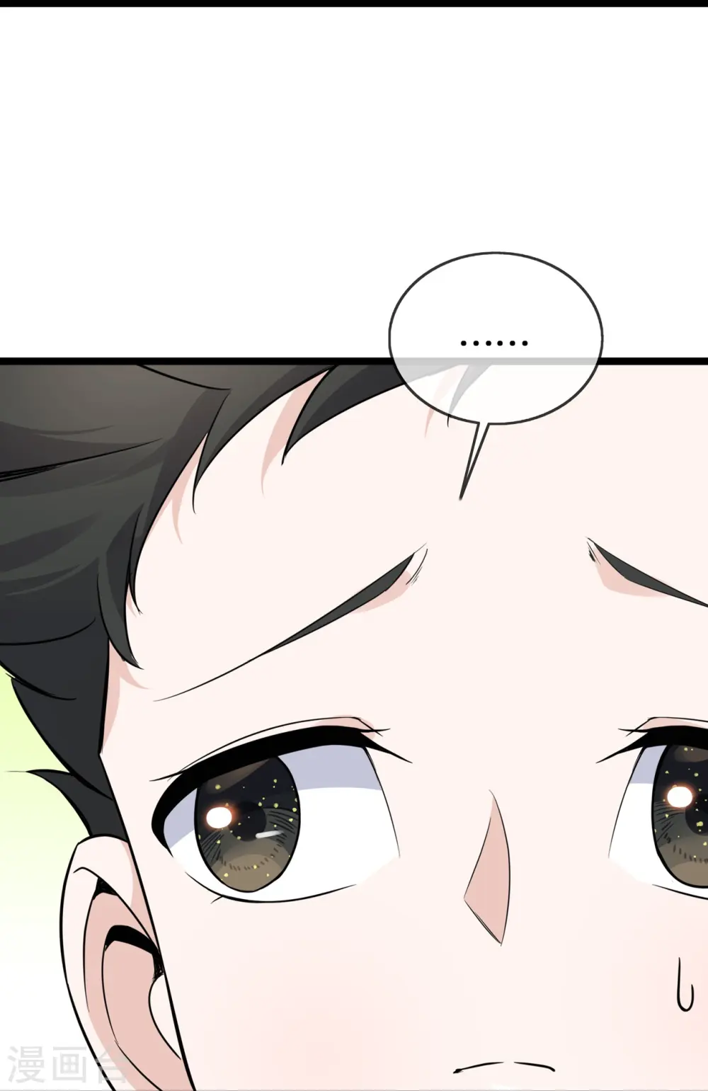第34话 别找我麻烦28