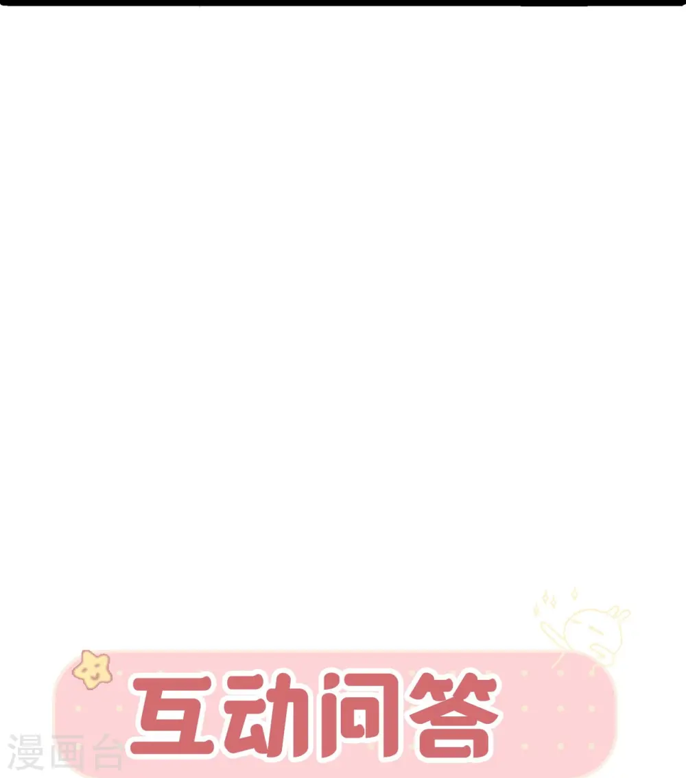 第65话 不过审29