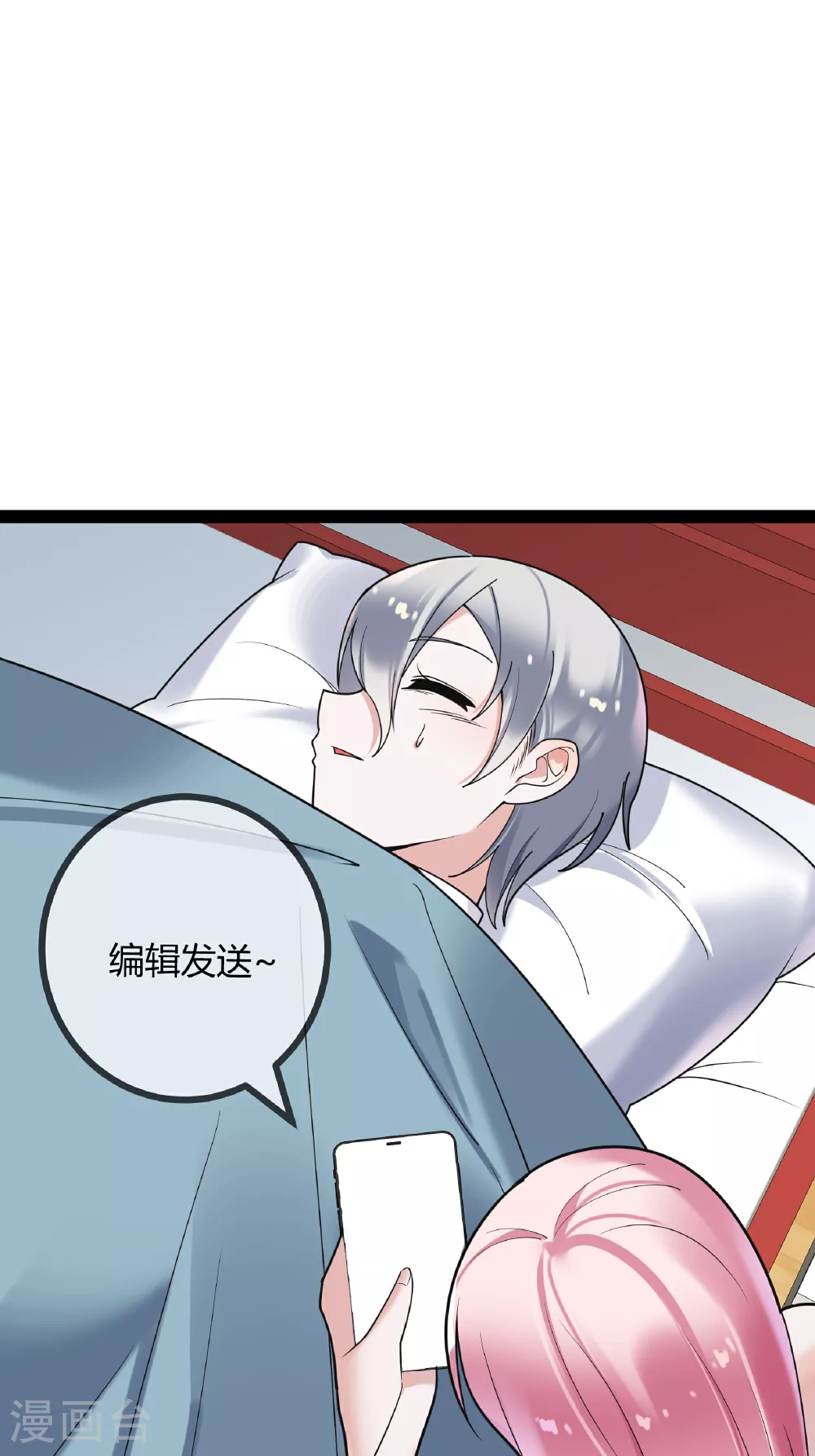 第96话 治疗方案19