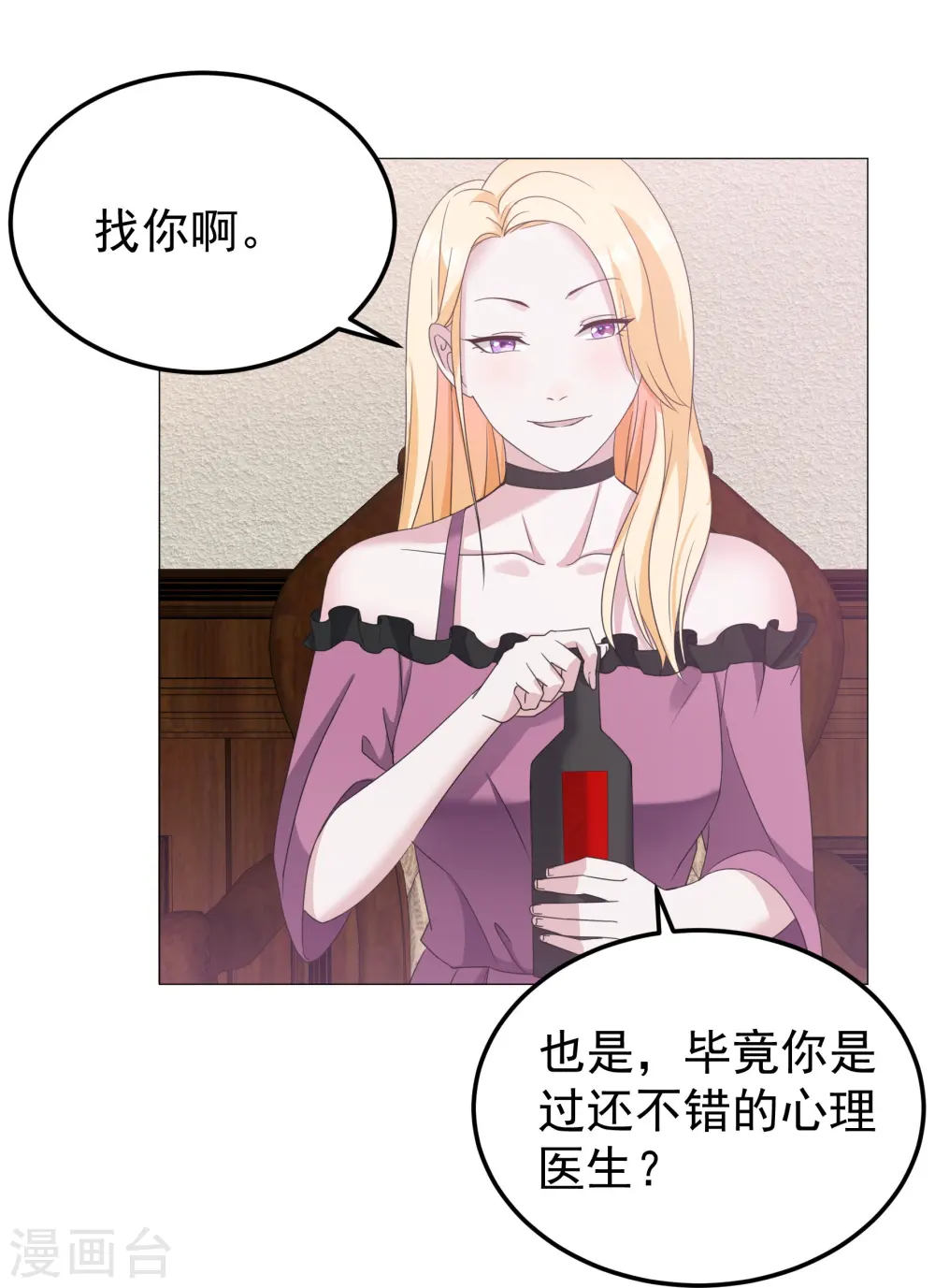 第7话 明明都没有握过我的手15