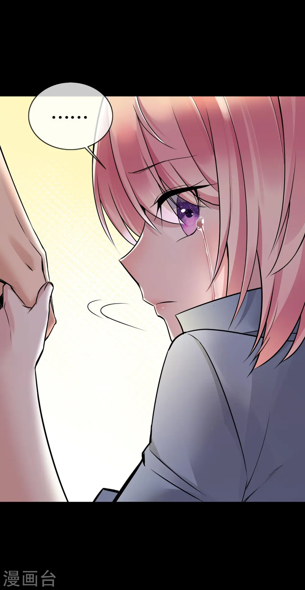 第55话 不完美孤儿11