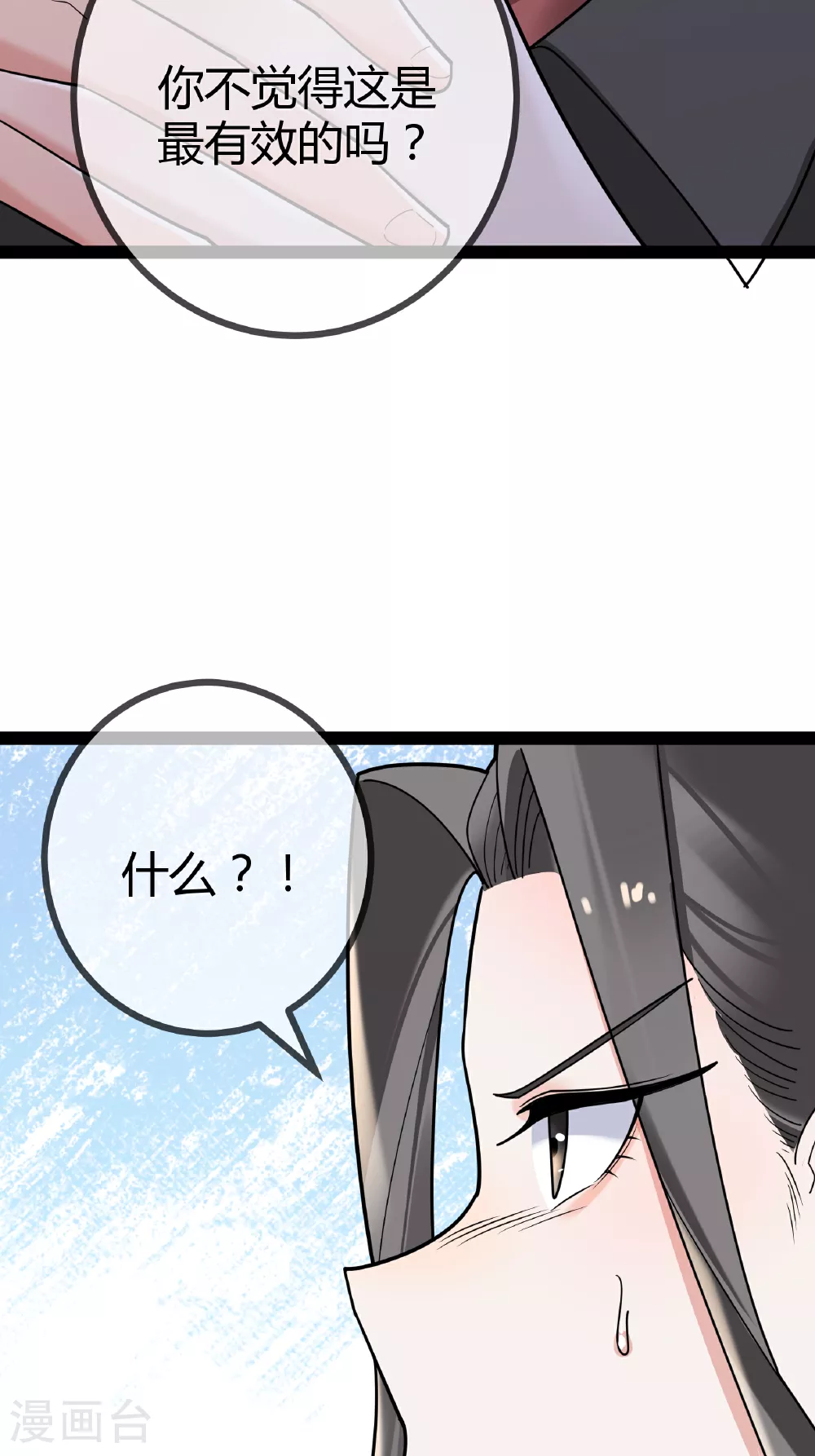 第98话 医疗事故31