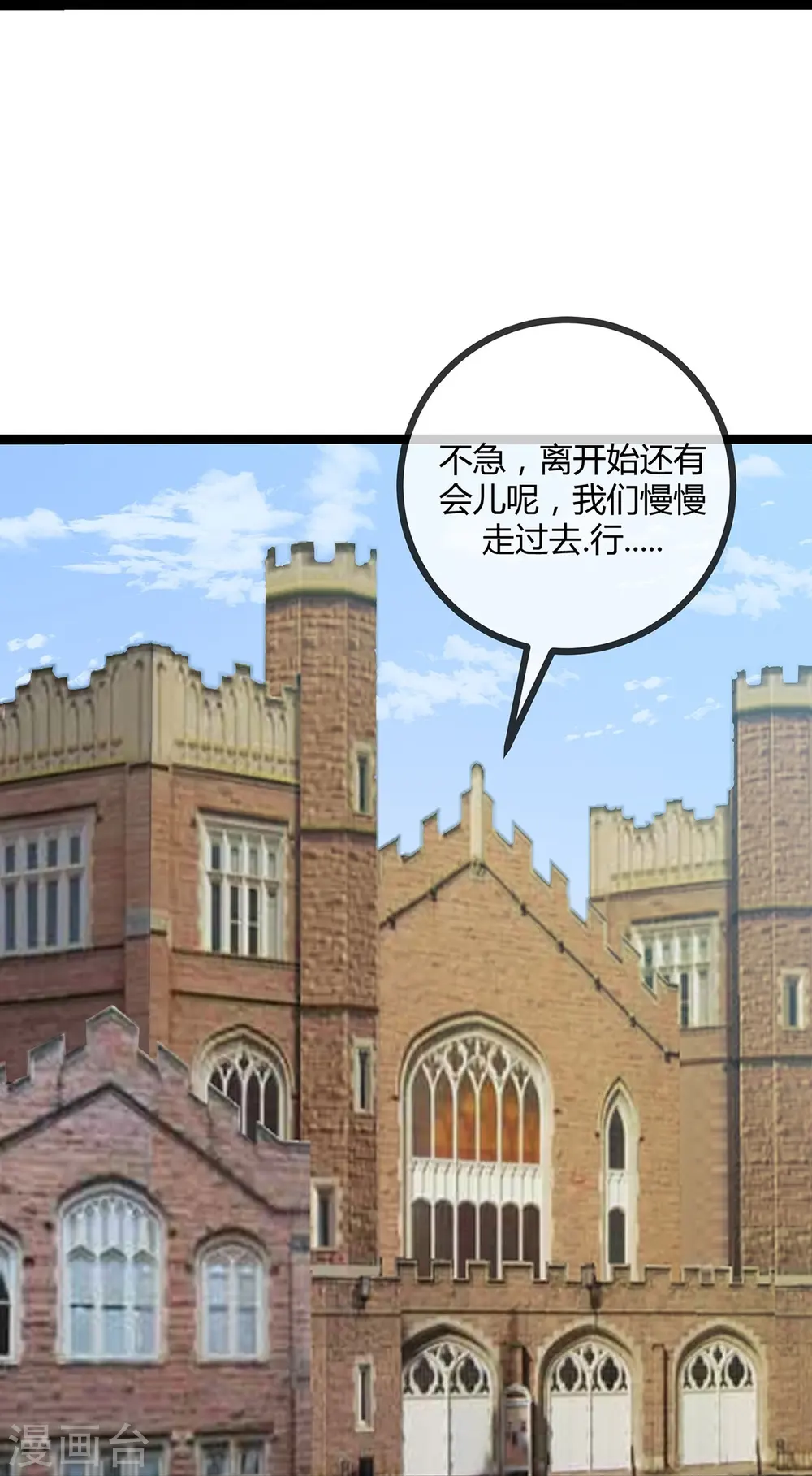 第72话 失忆的苏阿姨20
