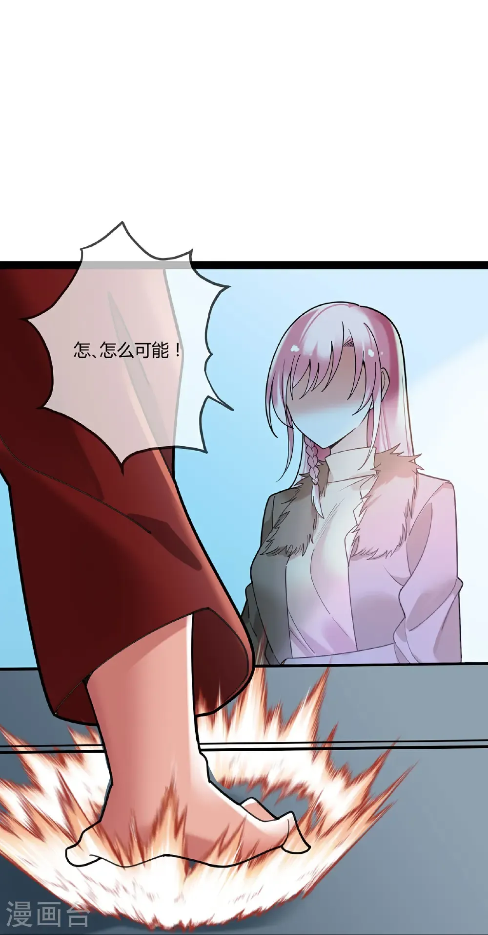 第120话 刘玉被冤枉24