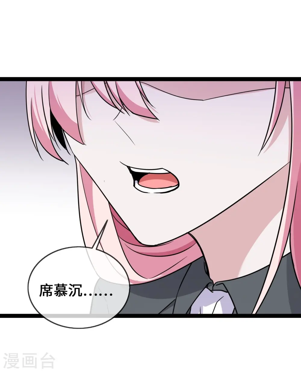 第40话 护你余生20
