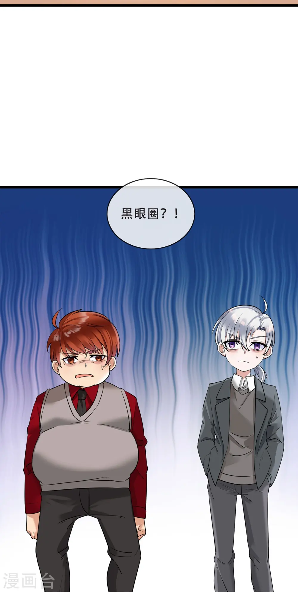 第68话 萌宝天团来袭7