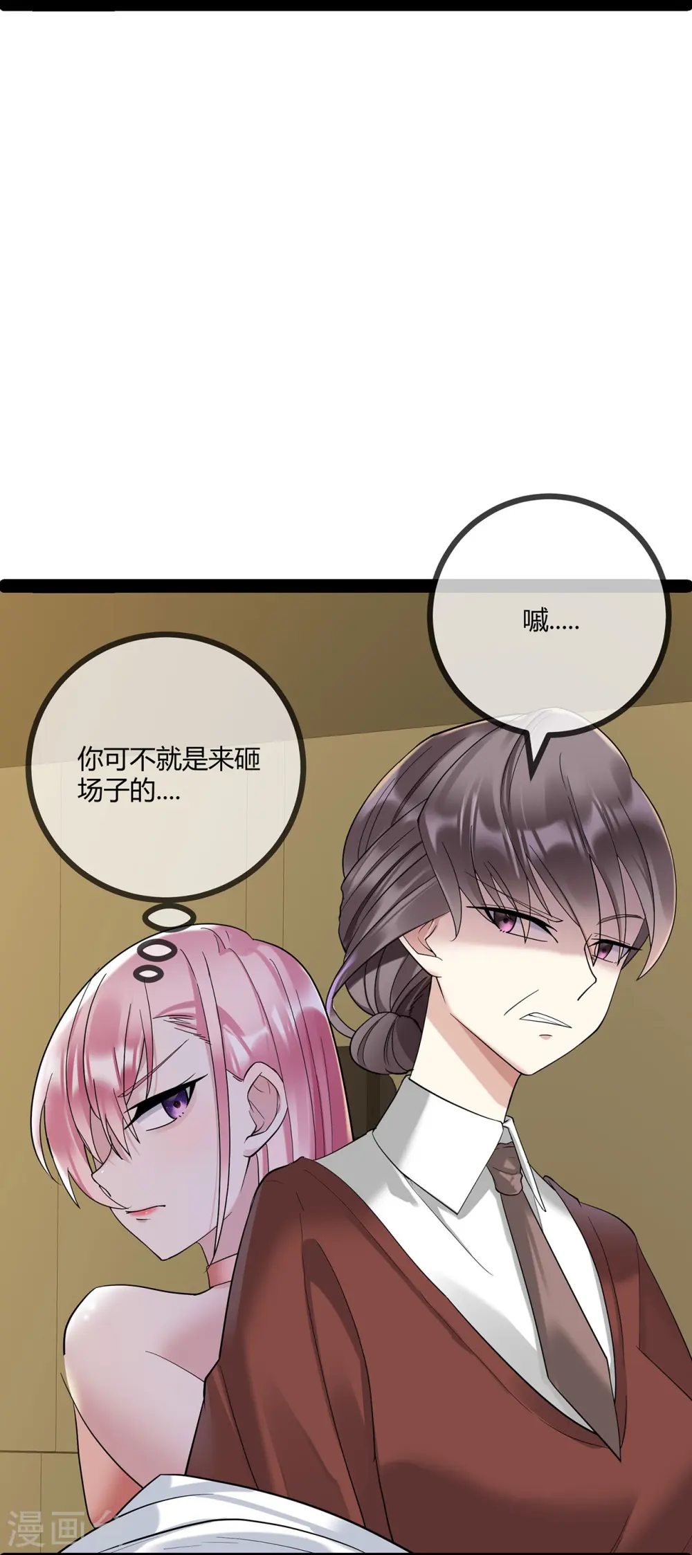第71话 惹祸上身13