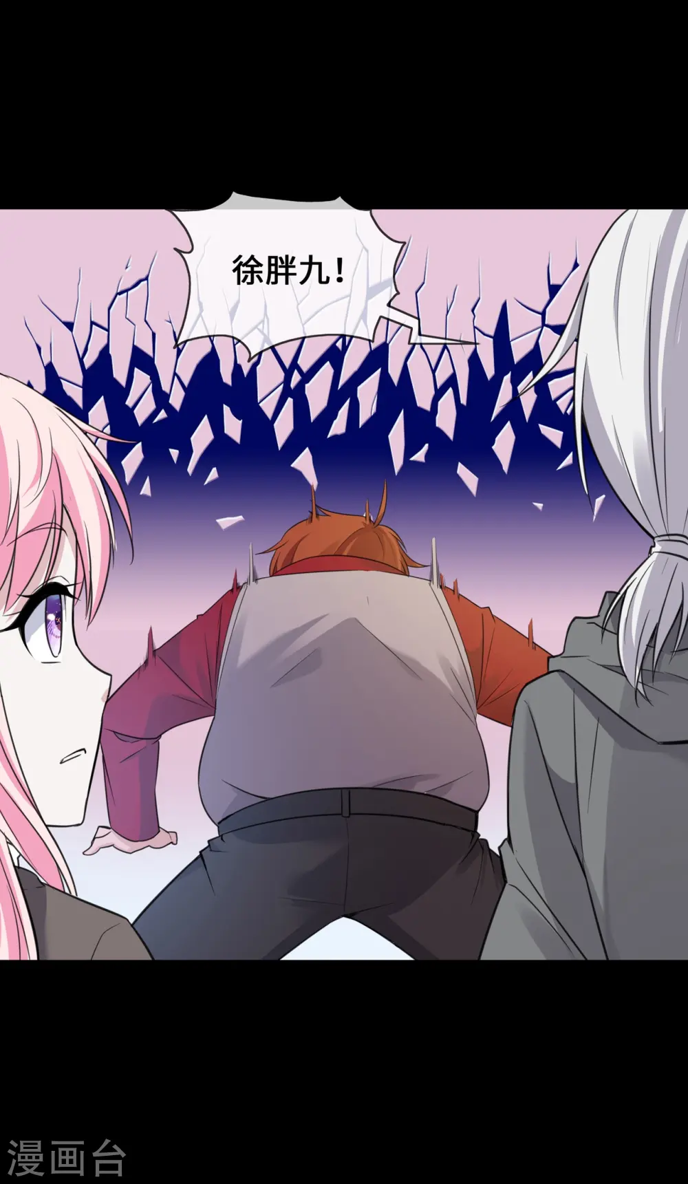 第25话 人类幼崽好可爱9