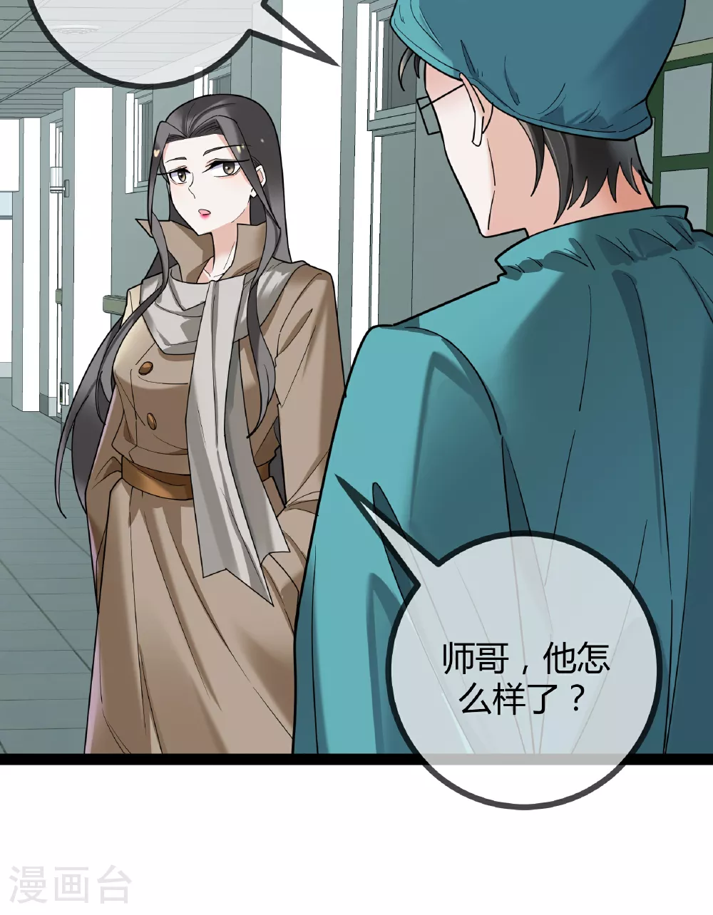 第97话 手术室29