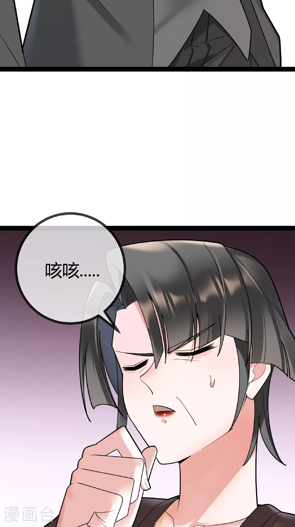 第86话 一起决断6