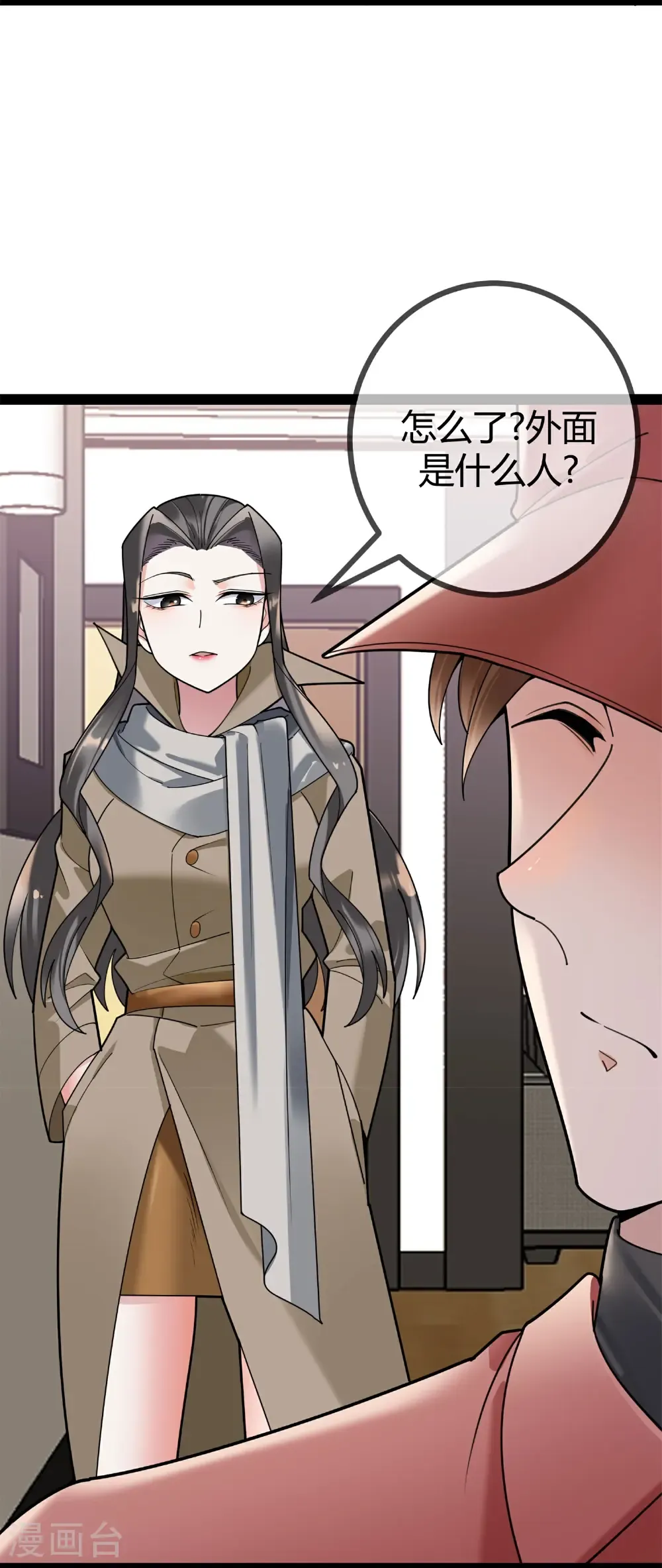 第117话 劝诚4