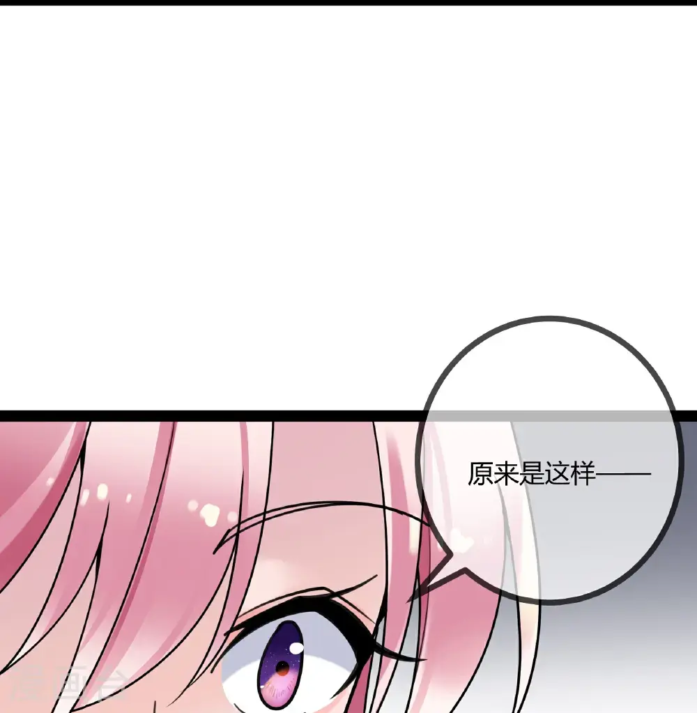 第111话 表情包的暗示5