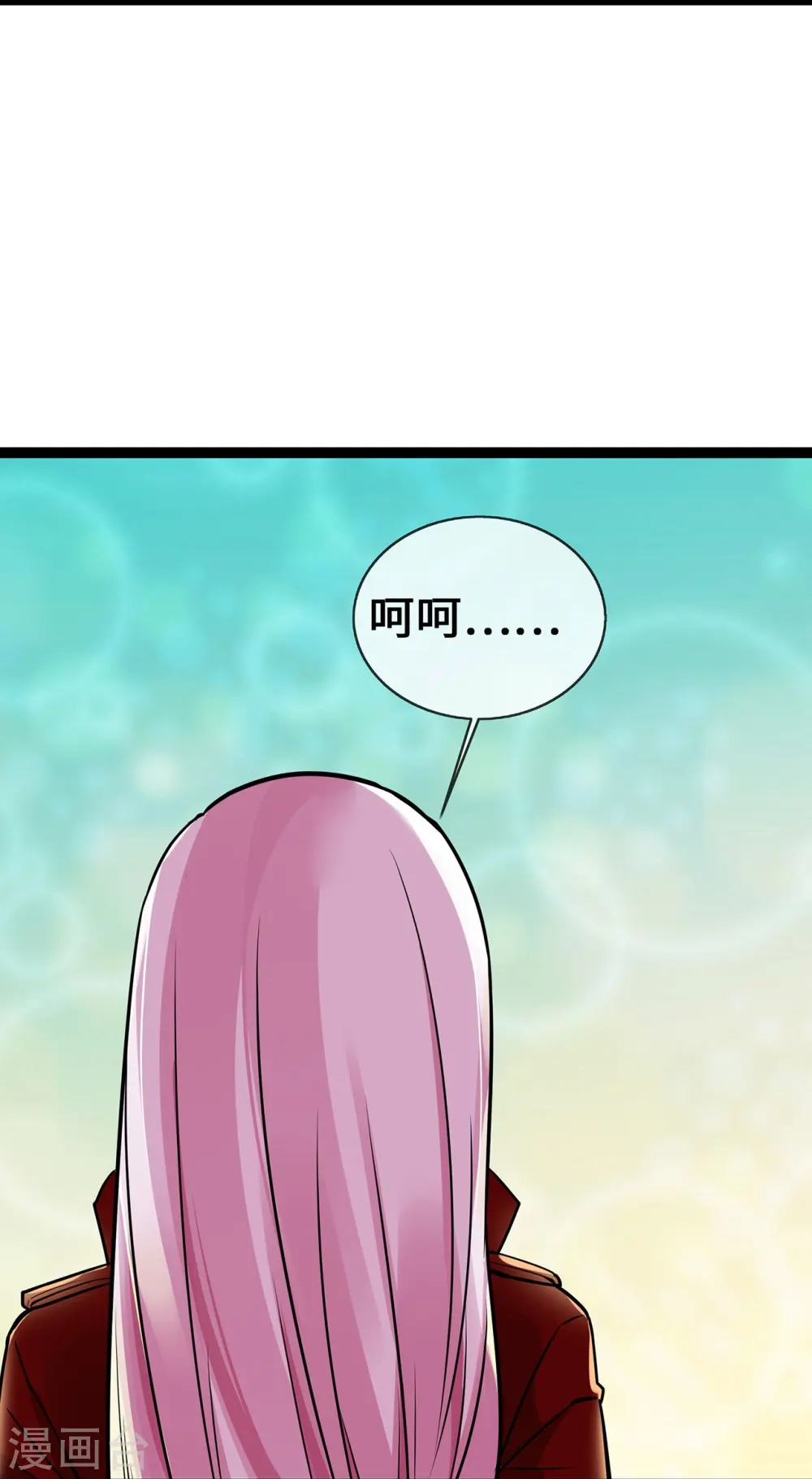 第54话 被拔掉的呼吸机10