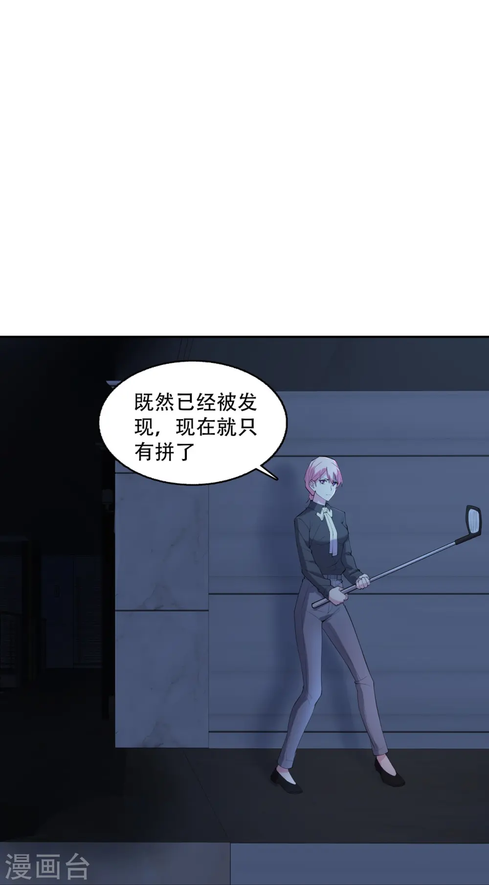 第15话 再度遇见16