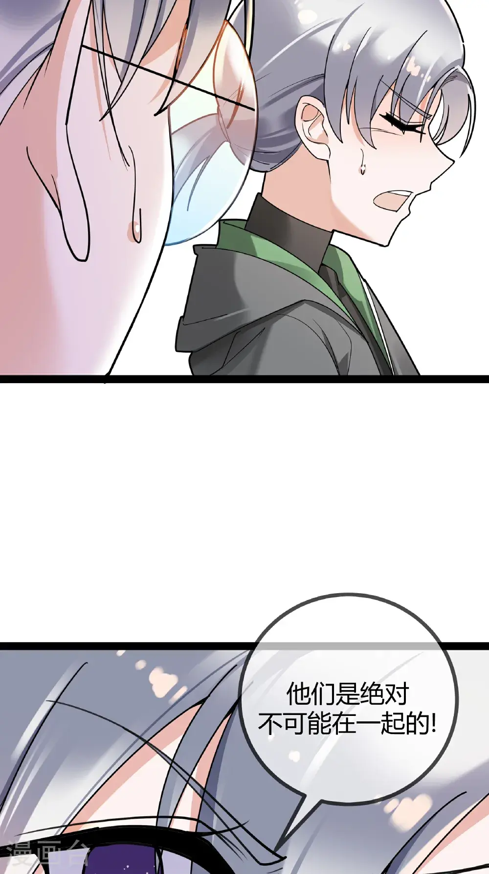 第103话 爸爸去哪了13
