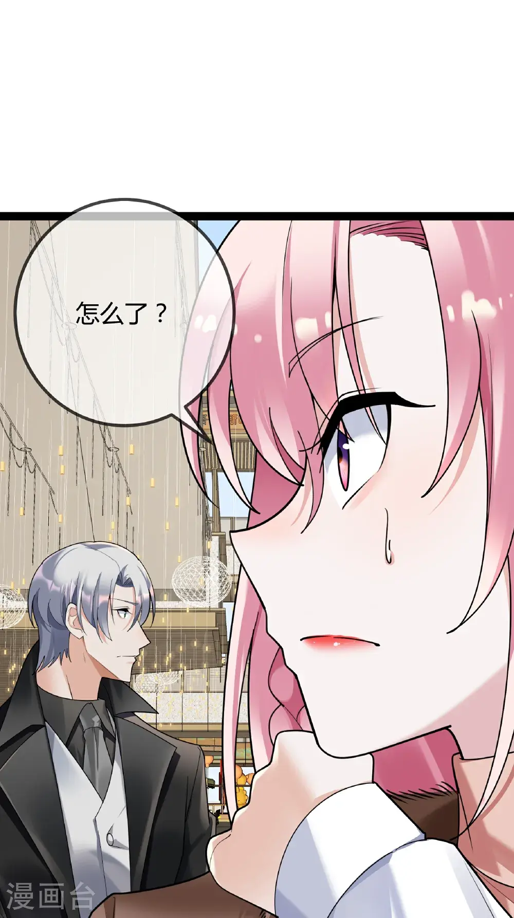 第105话 有惊无险23