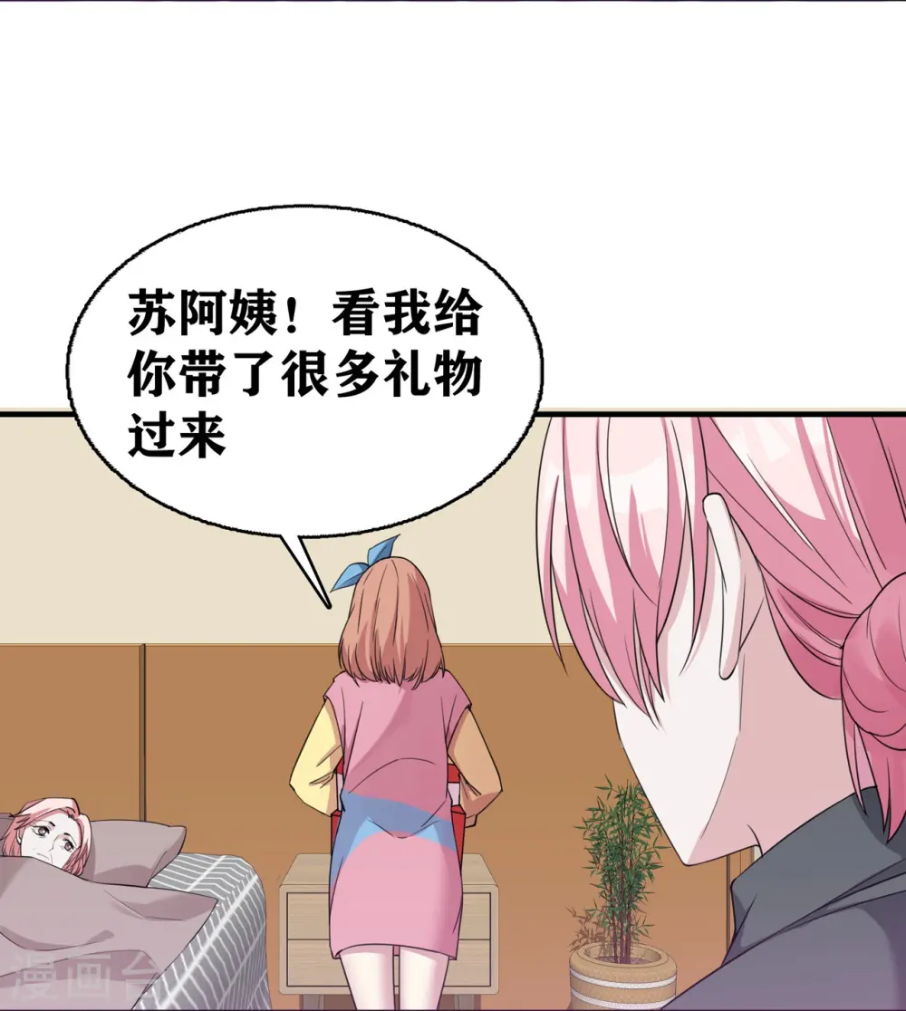 第11话 礼物空前丰富12