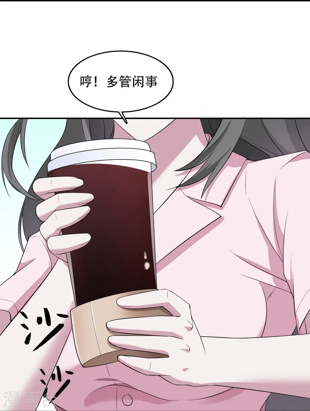 第12话 流言蜚语33