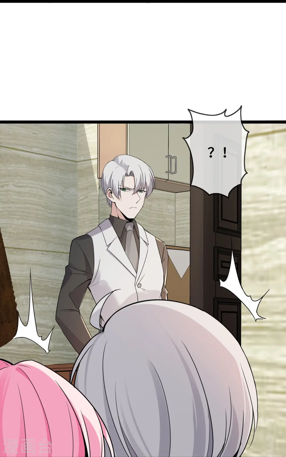 第38话 独自美丽的程甜33