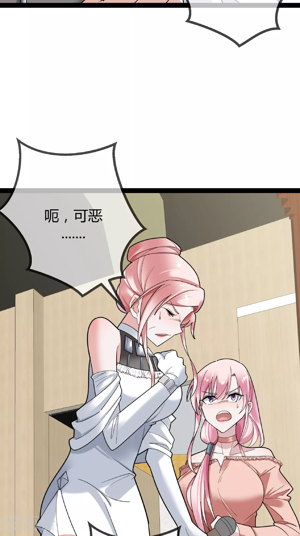 第84话 证据确凿18