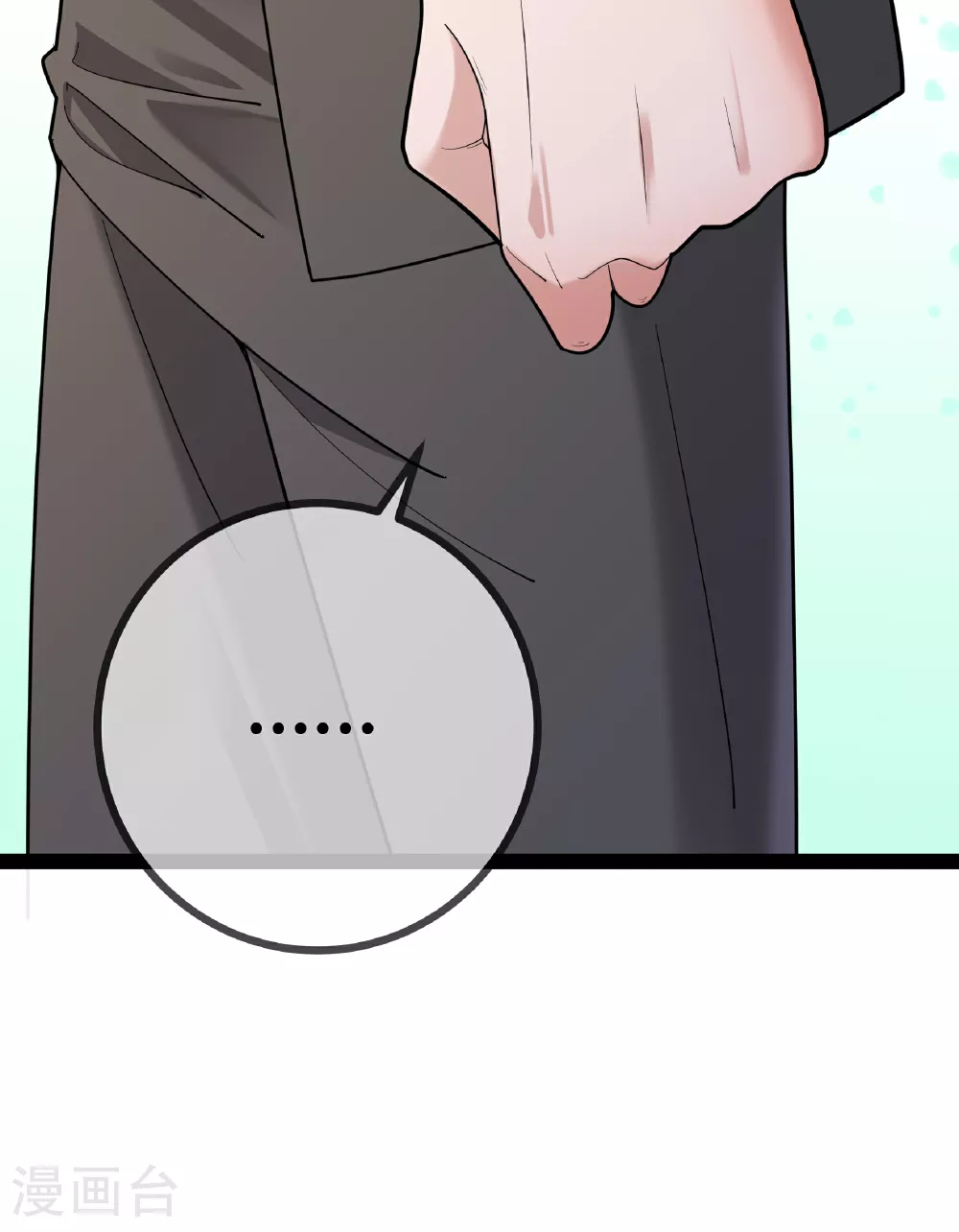 第87话 那是谁啊……15