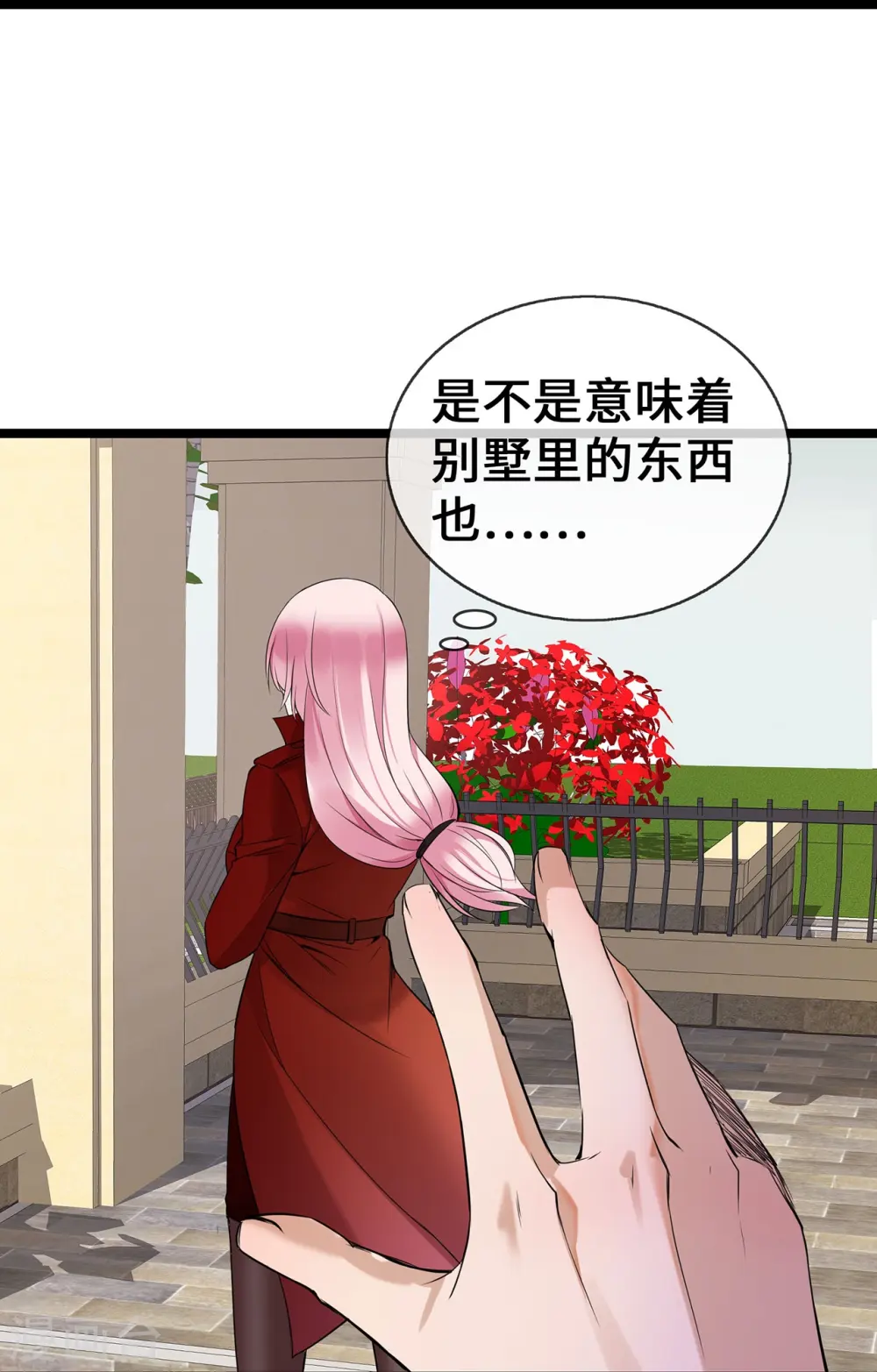 第58话 刘玉被捕23