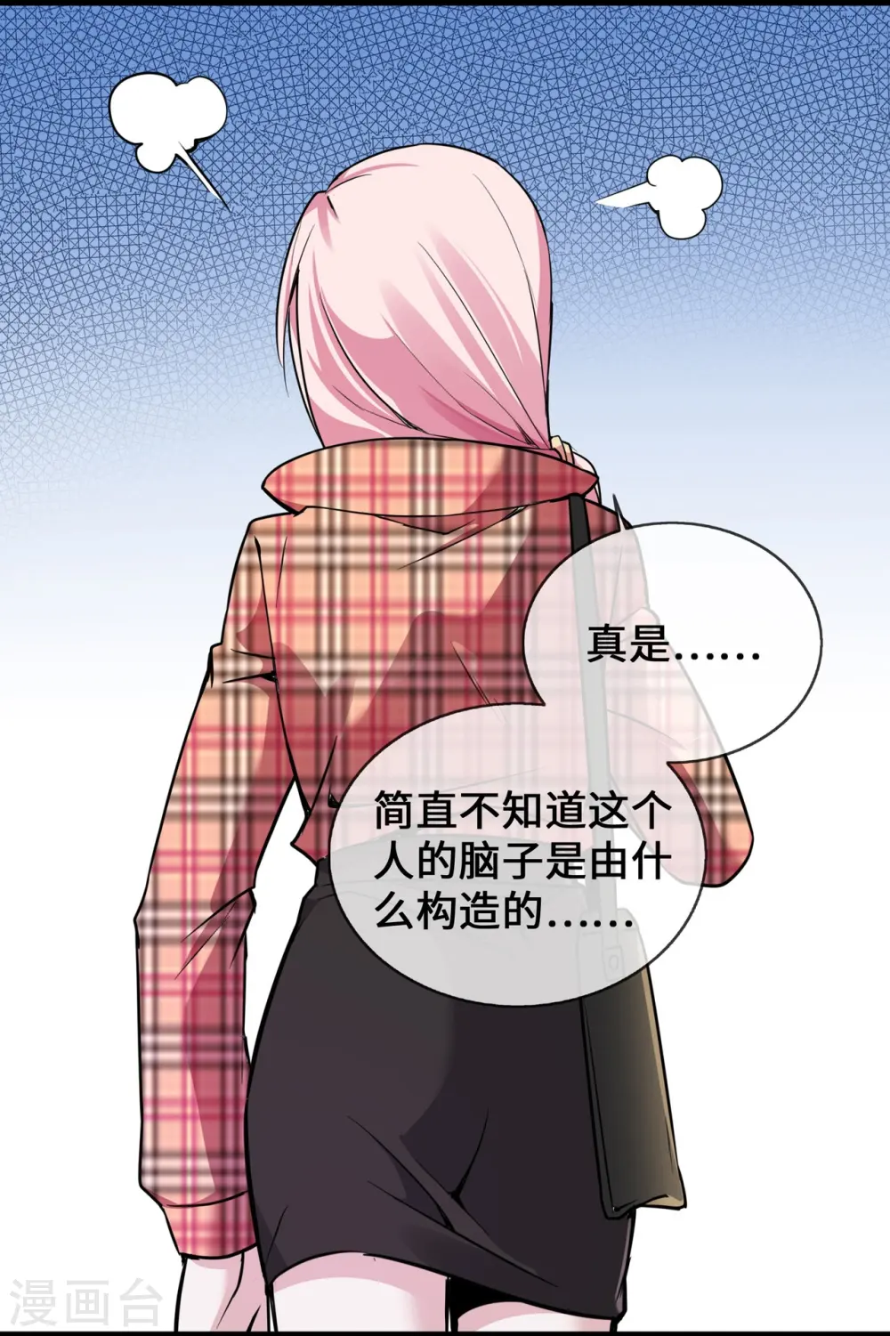 第29话 病友你好，初次相见5