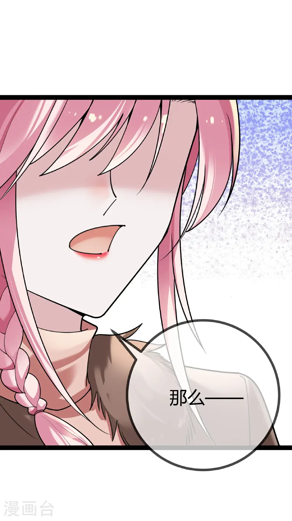第106话 聪明的贝贝31