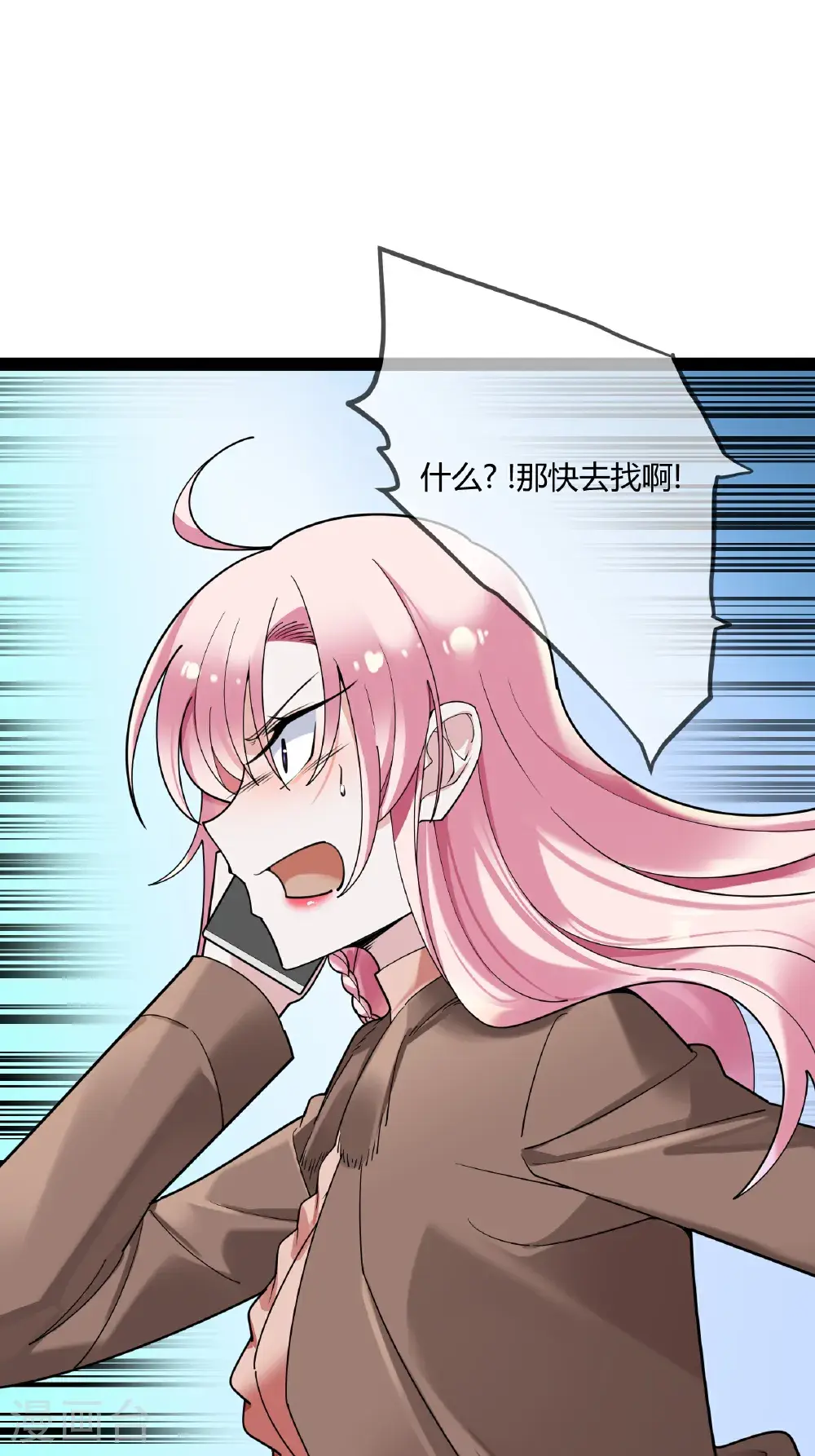 第104话 失踪的贝贝9