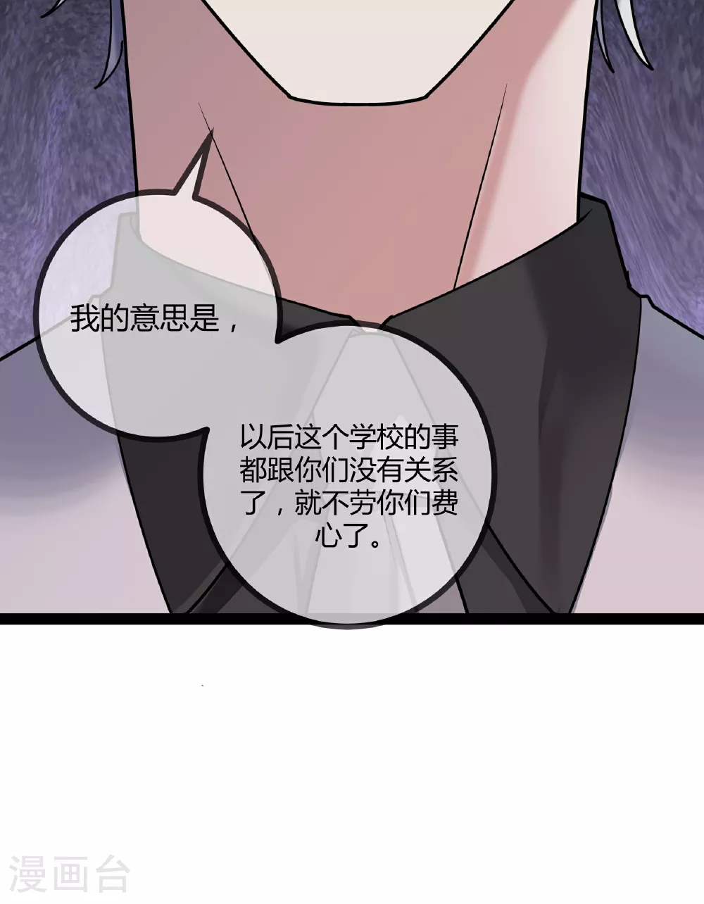 第88话 转学29