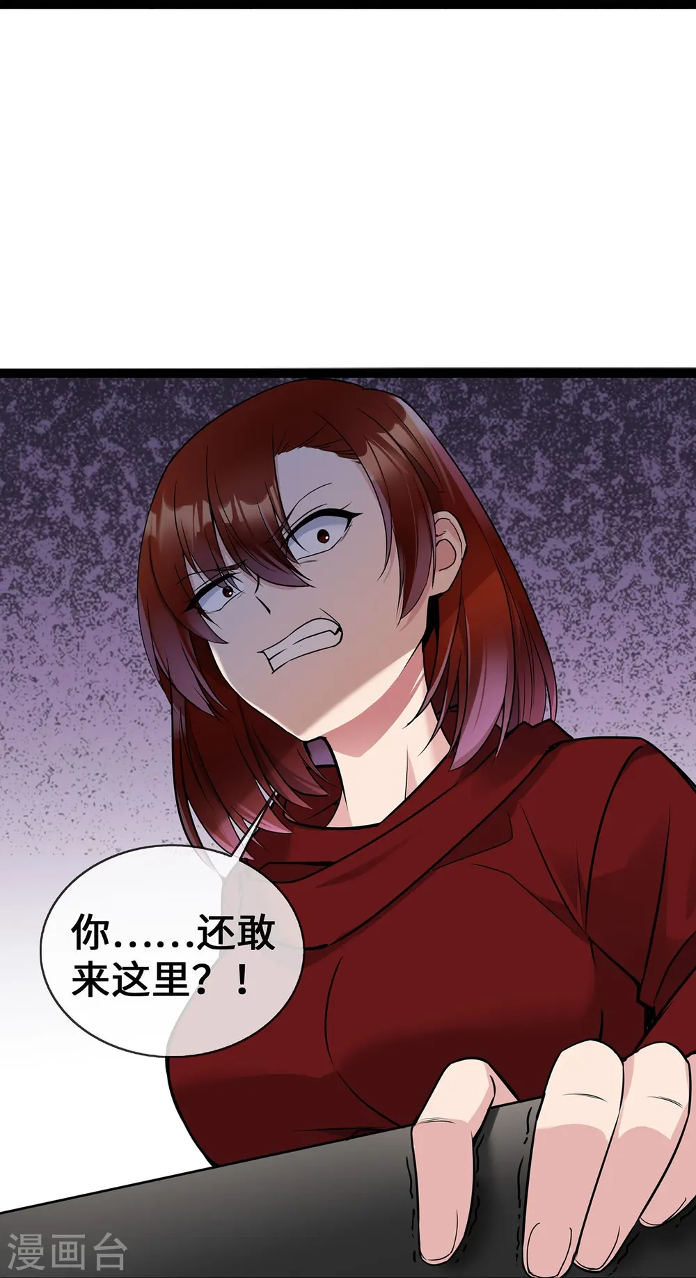 第53话 继承之争24