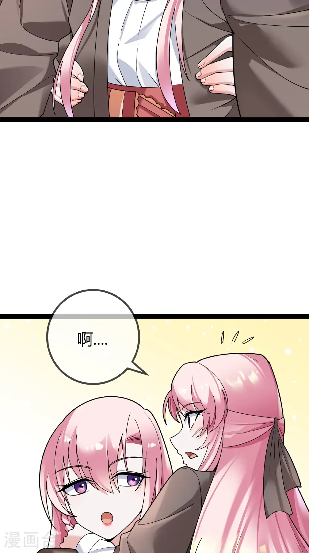 第105话 有惊无险20