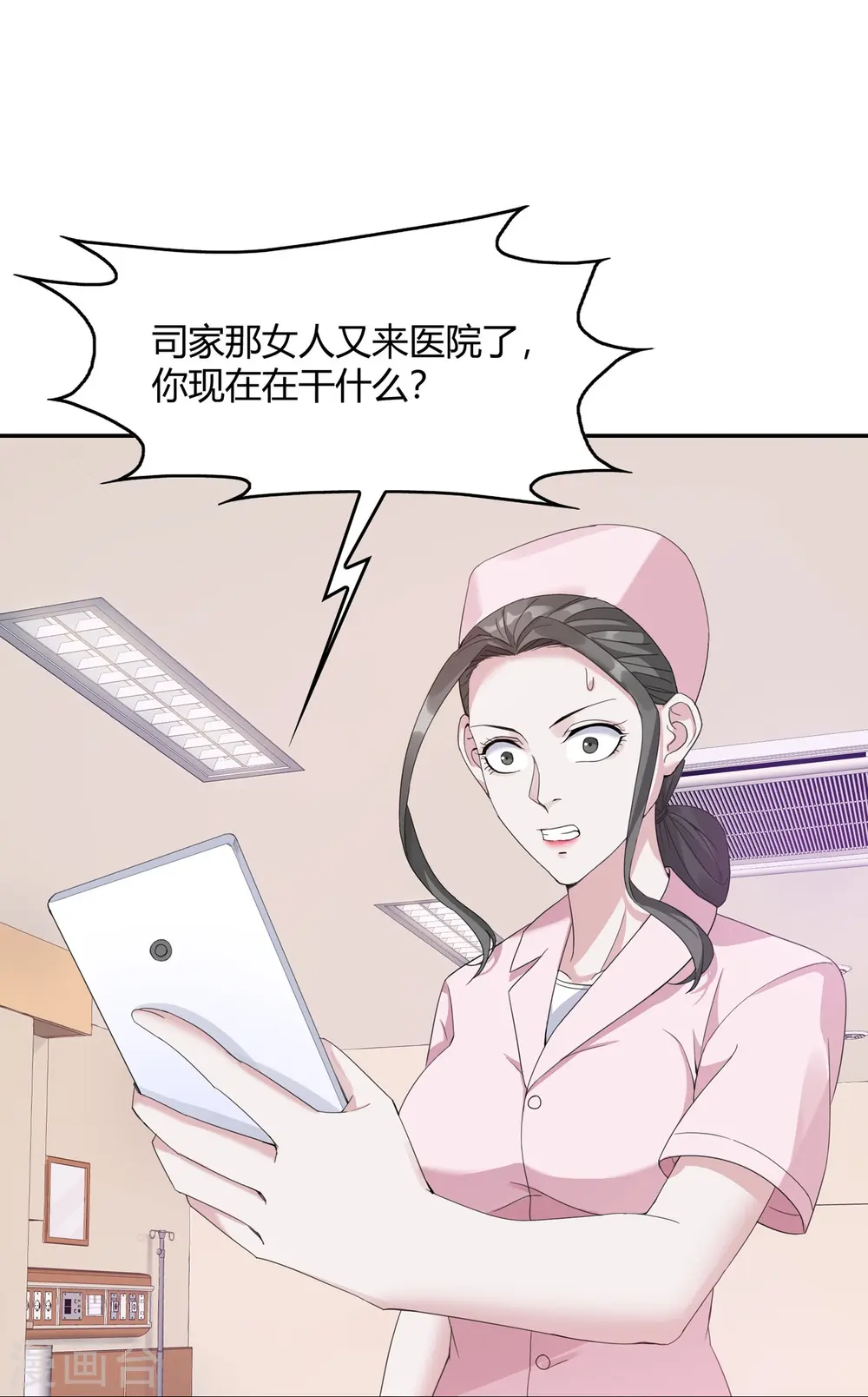 第10话 急诊科风云27