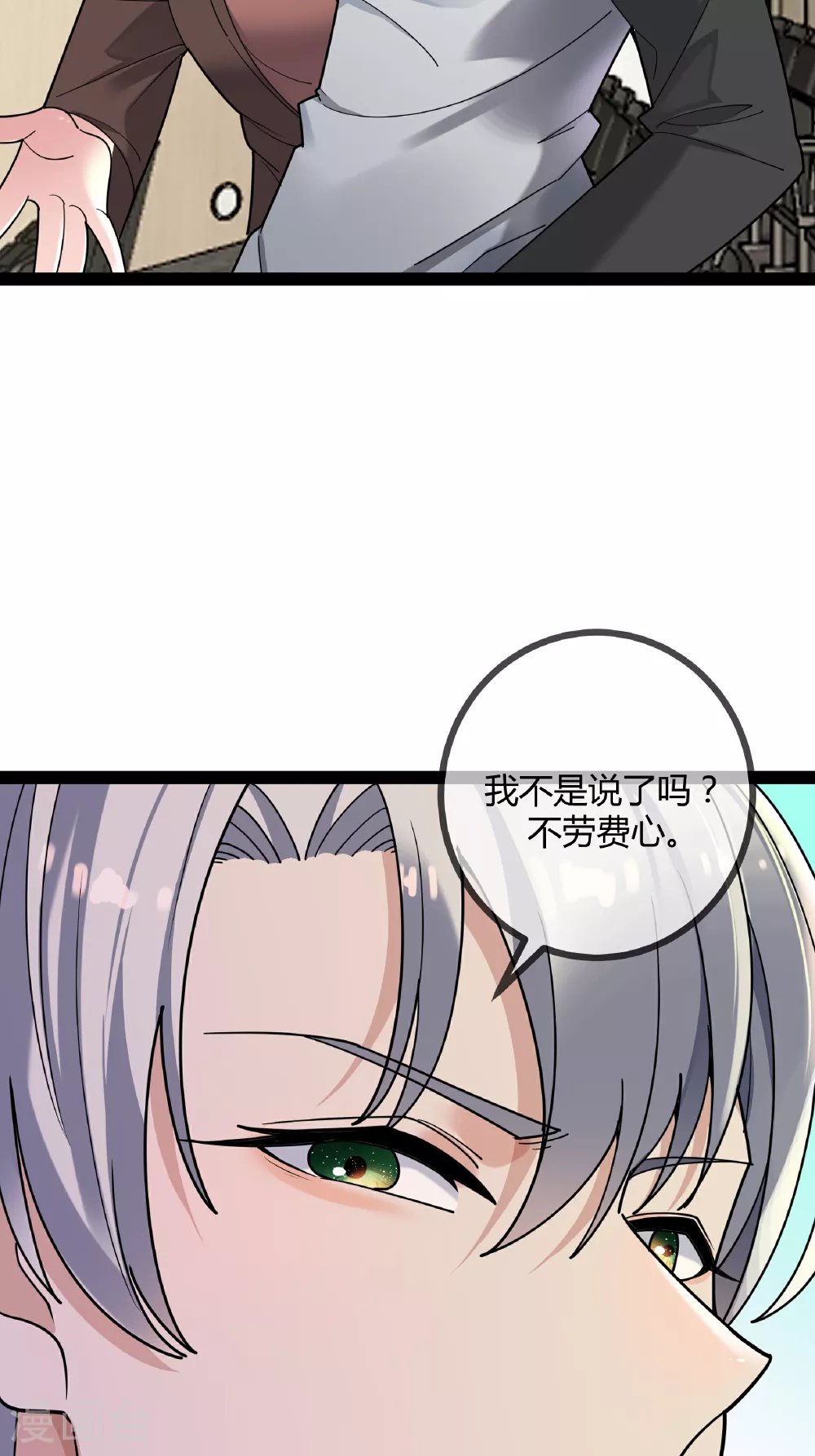 第88话 转学25