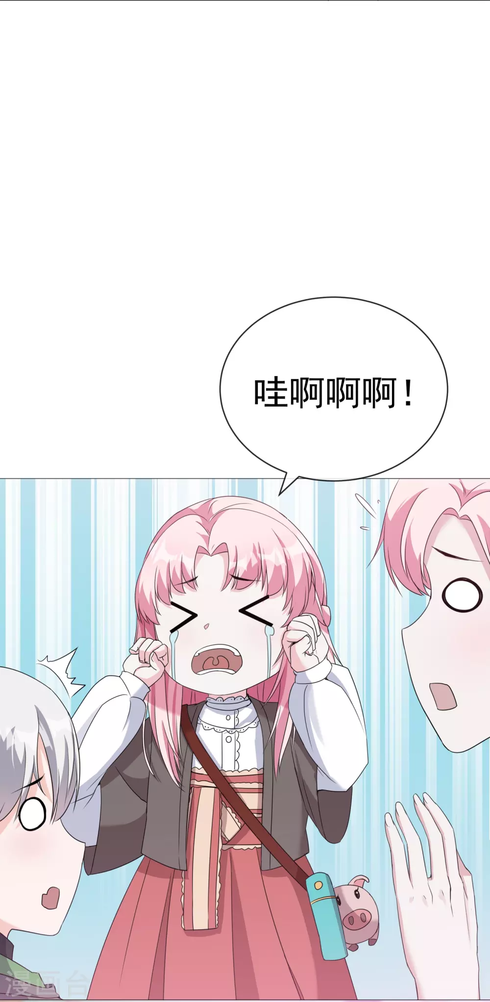 第3话 报警还用我教你？27