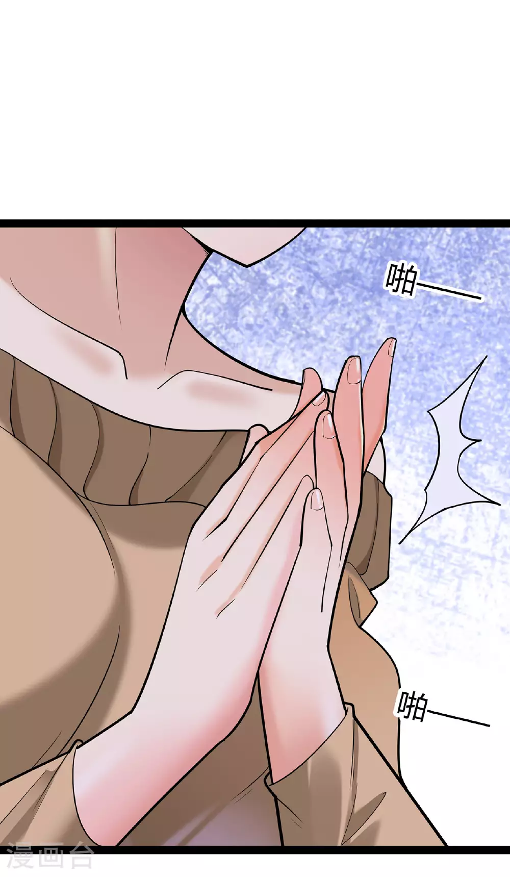 第77话 精彩落幕23