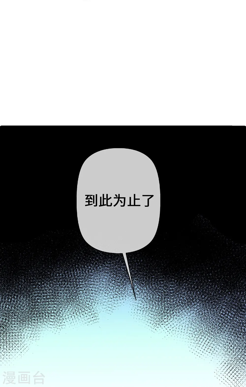 第64话 成为练习生29