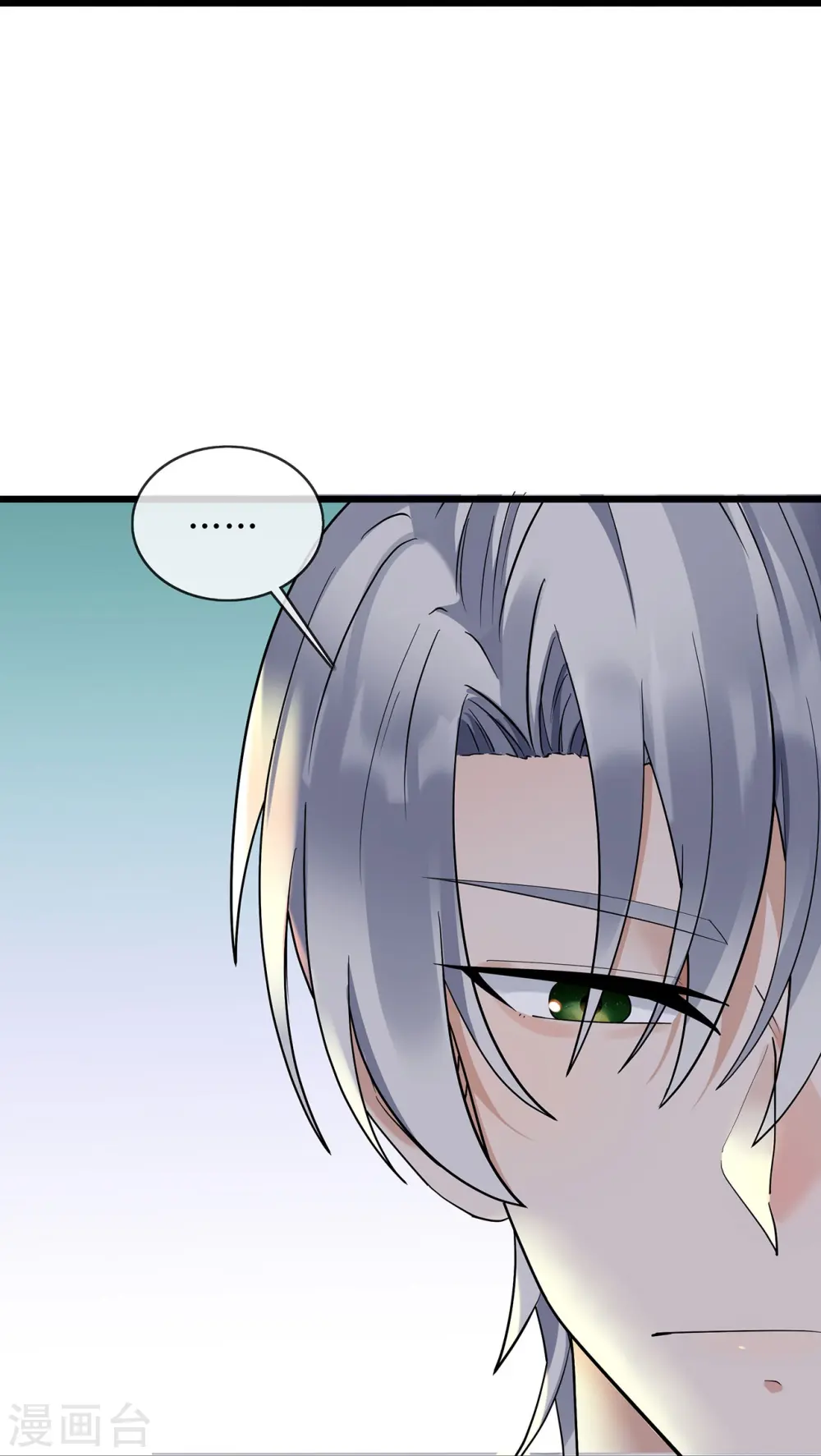 第69话 重量级人物7