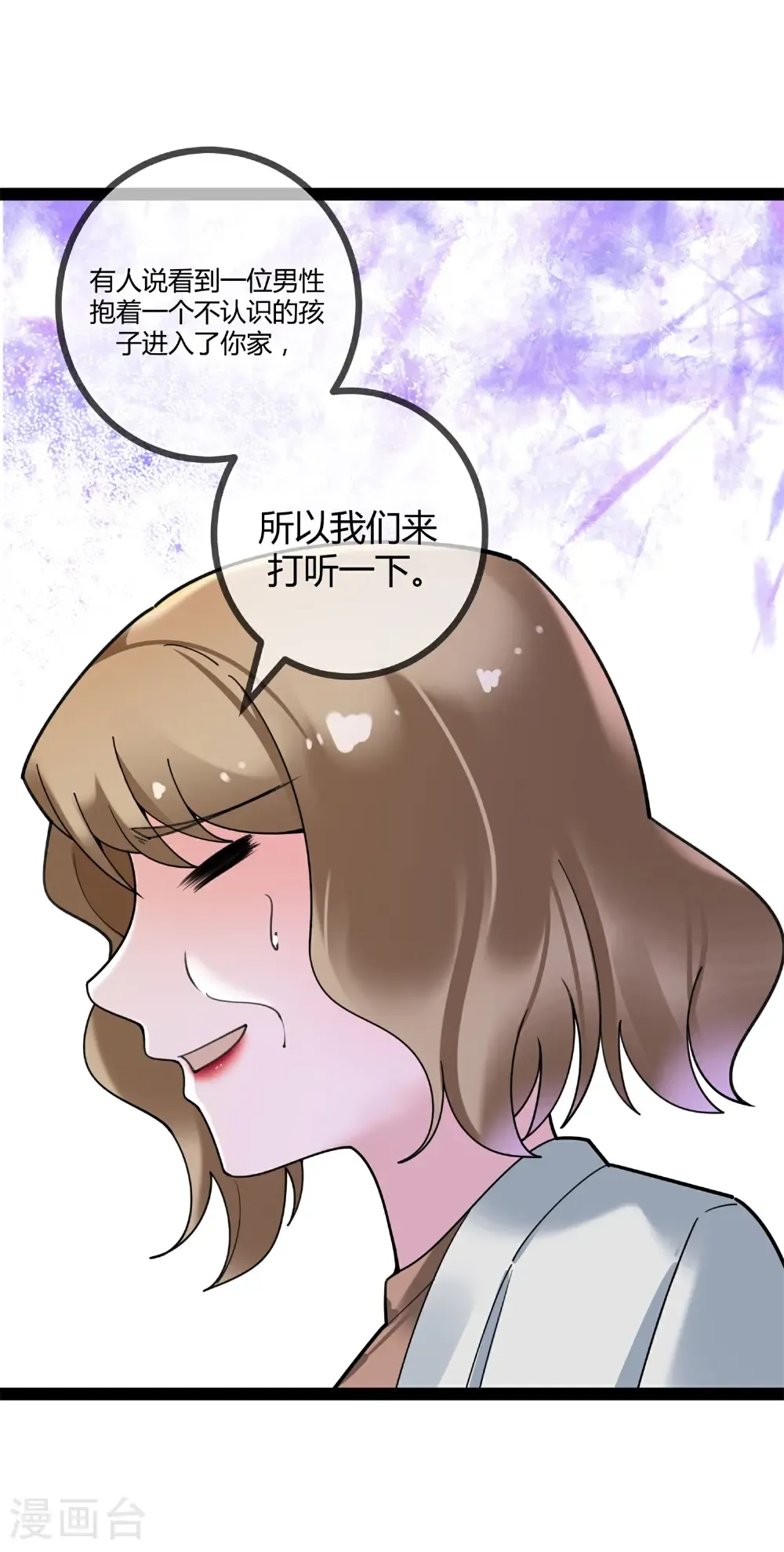 第117话 劝诚18
