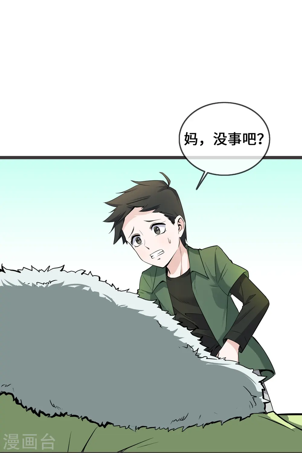 第30话 黑心医生27