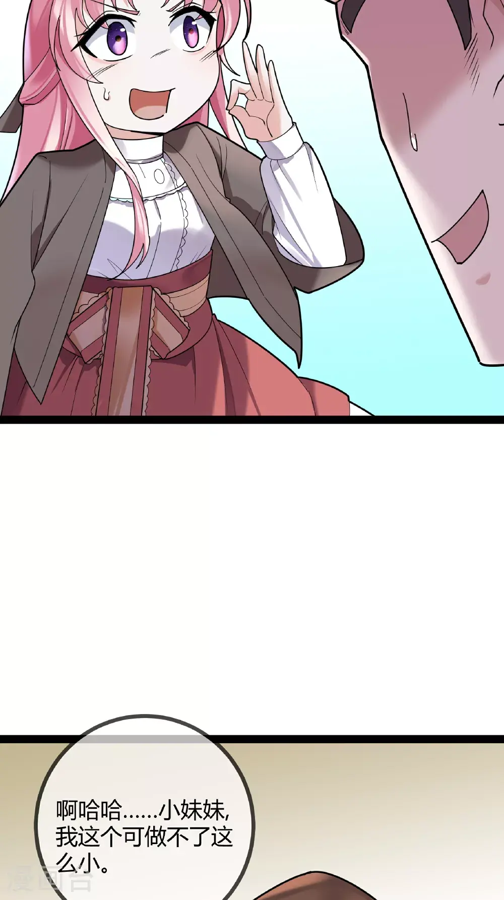 第101话 街边小吃19