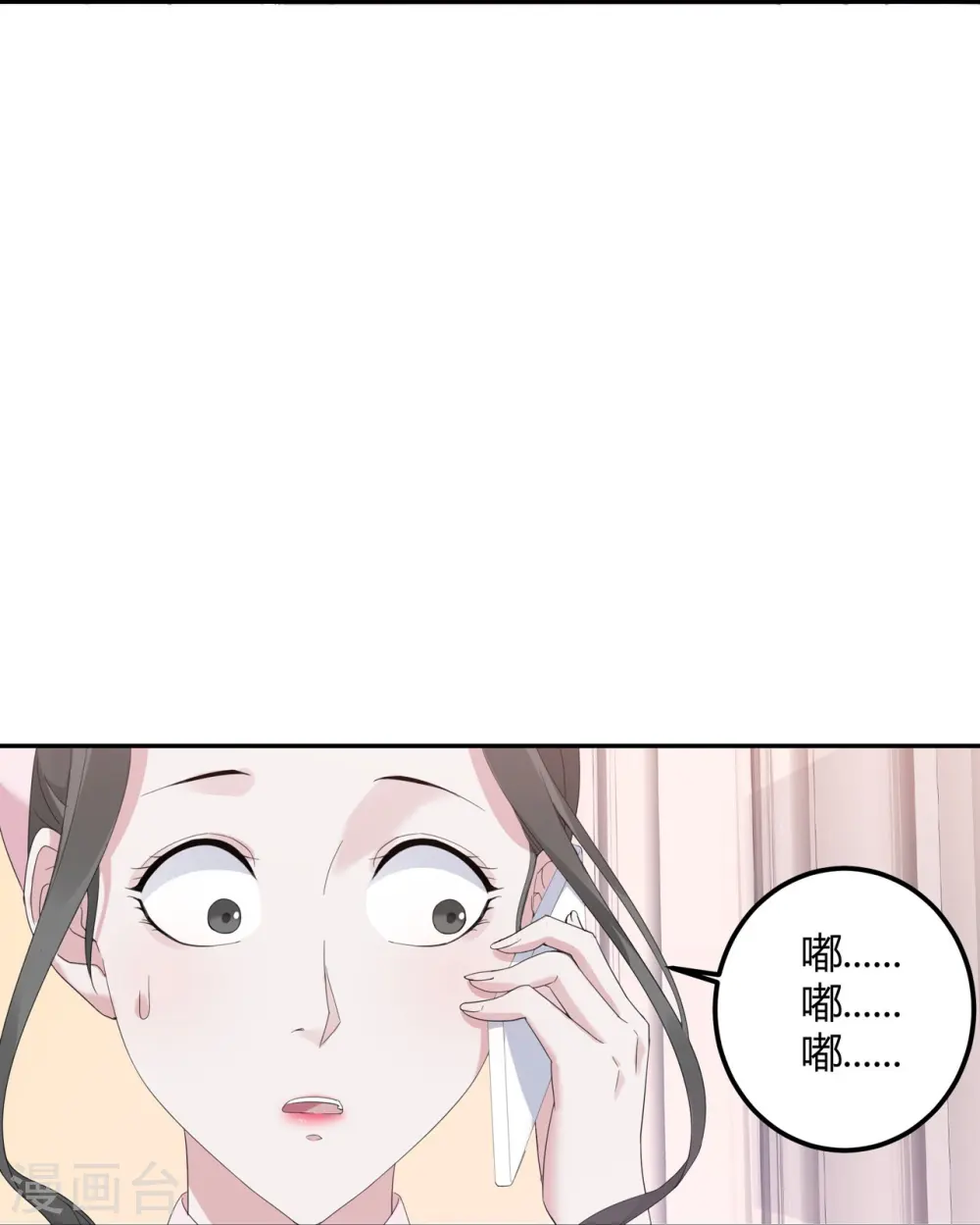 第10话 急诊科风云31