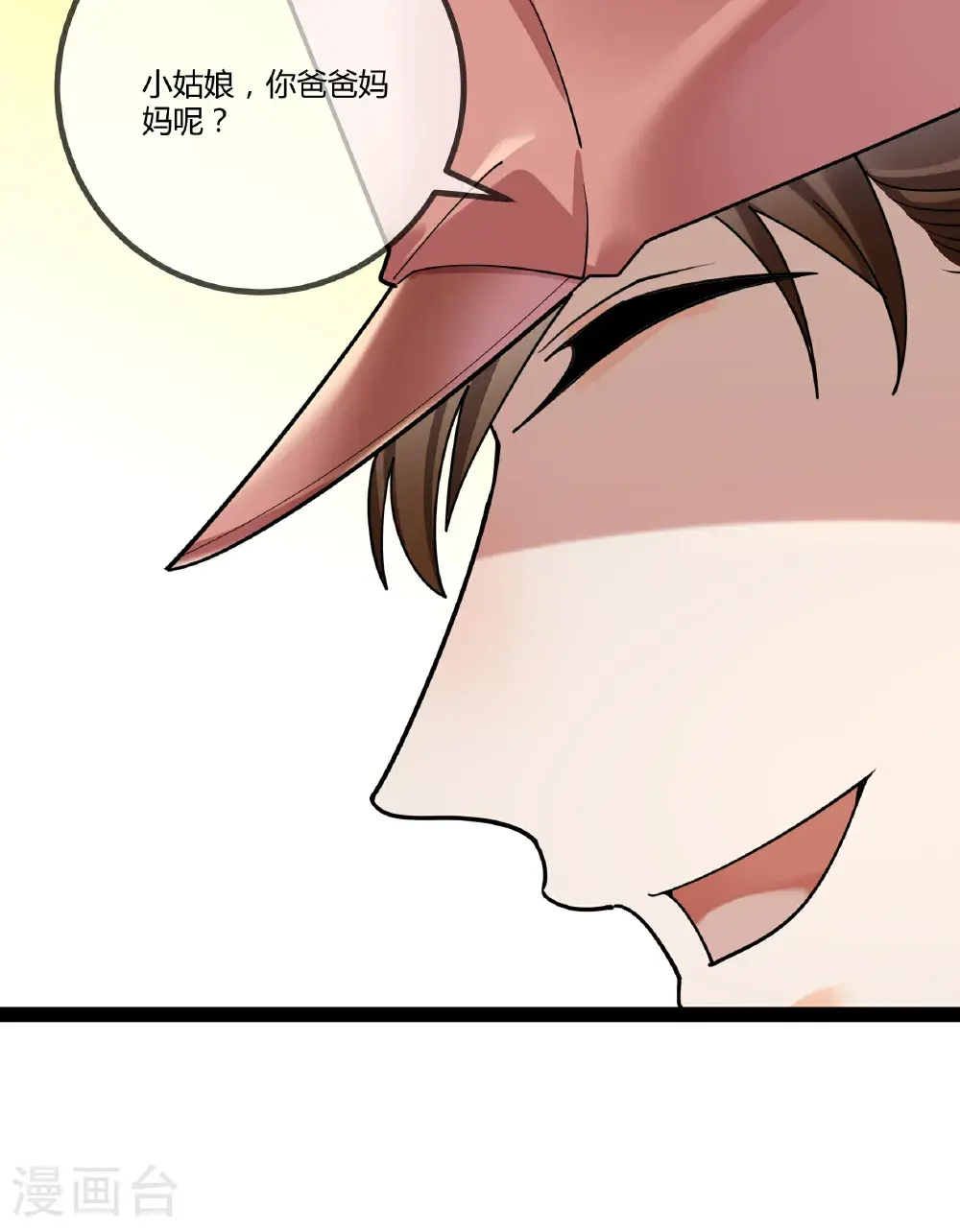 第104话 失踪的贝贝22
