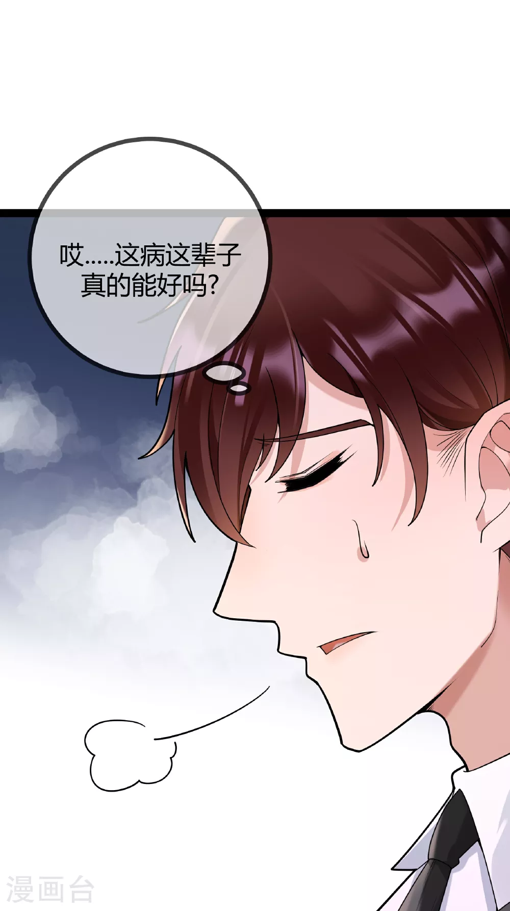 第92话 拘留所23