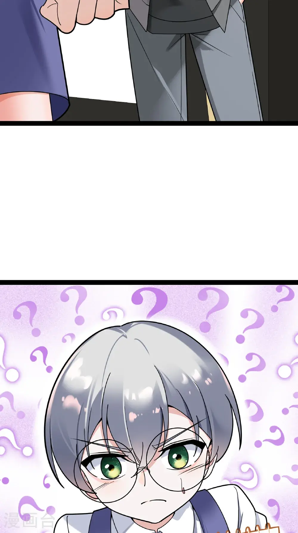 第103话 爸爸去哪了11