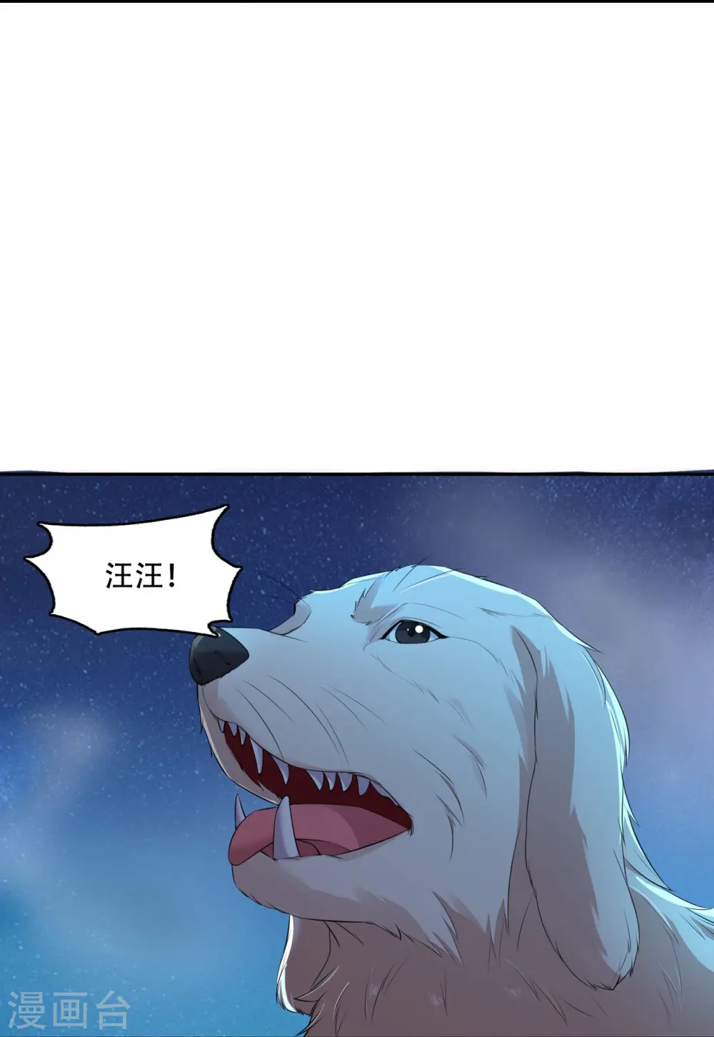 第15话 再度遇见27