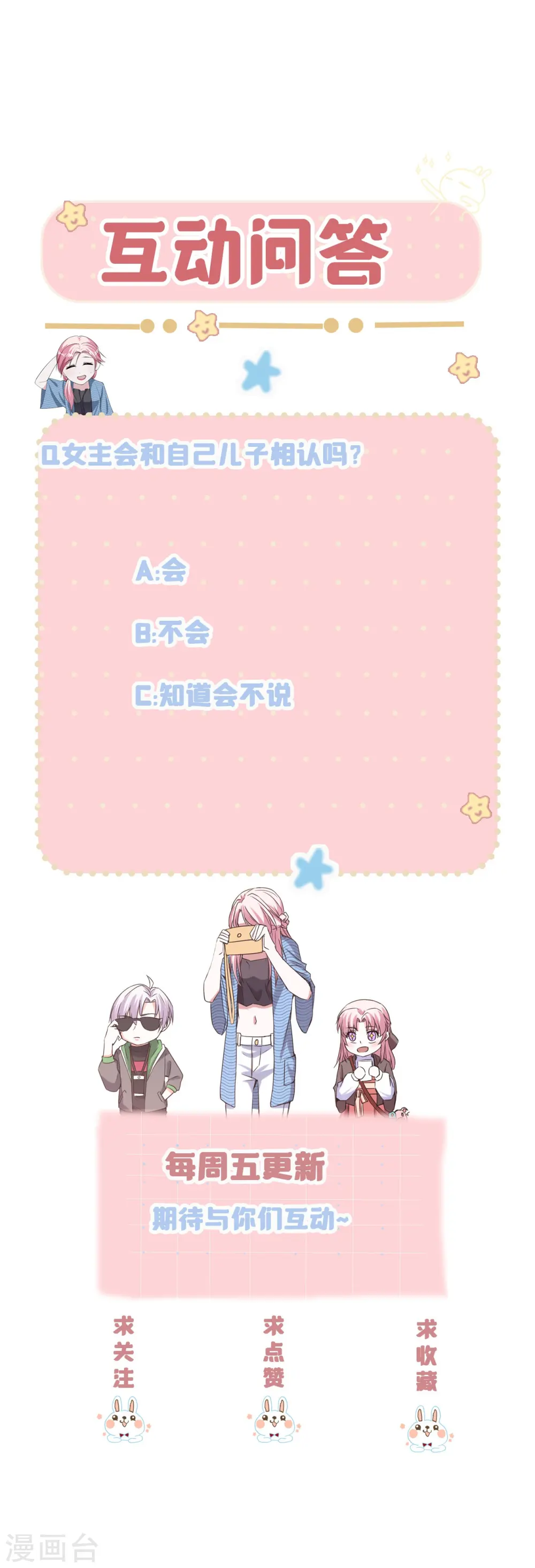 第37话 去她家33