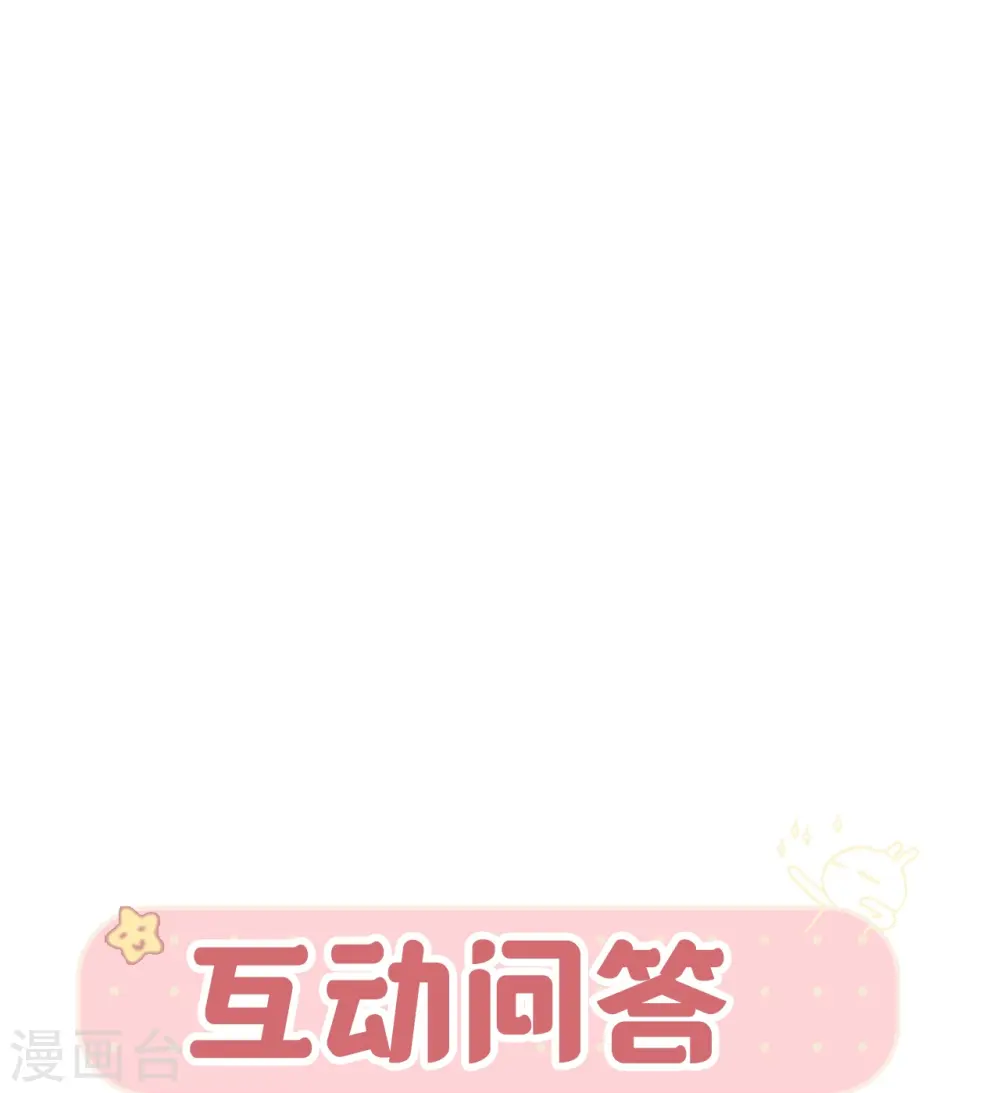 第39话 冤家同居的日子31