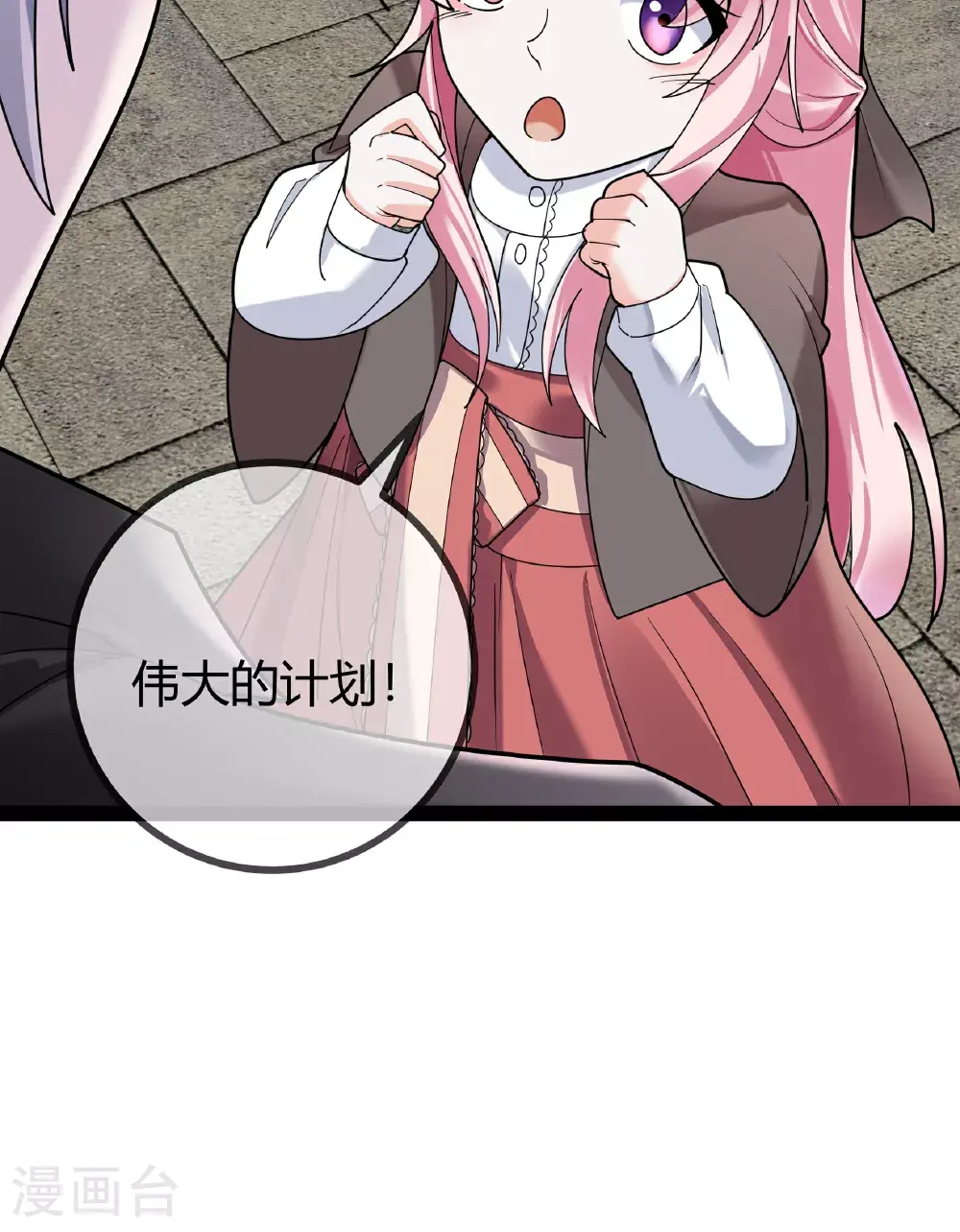第101话 街边小吃15